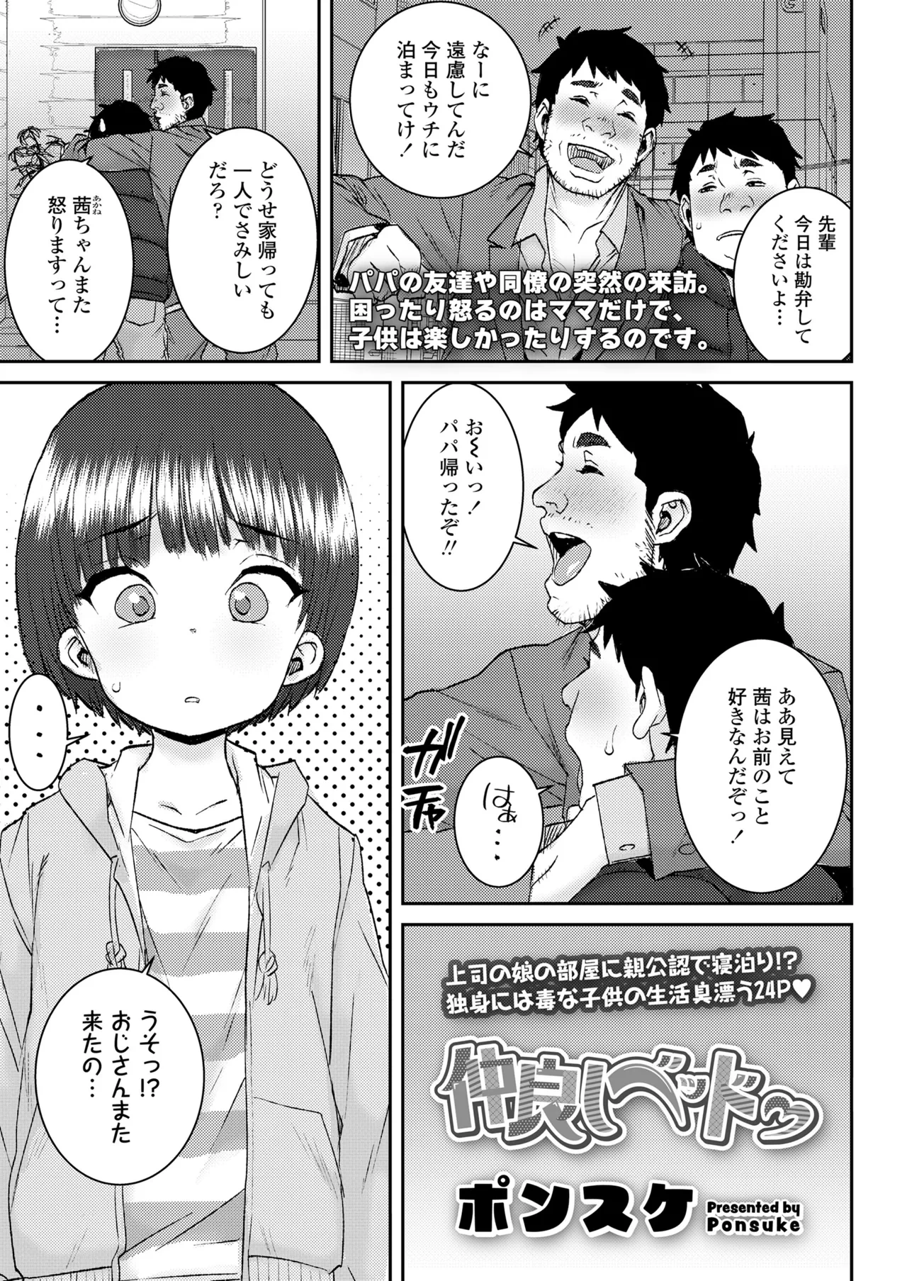 หน้า 347