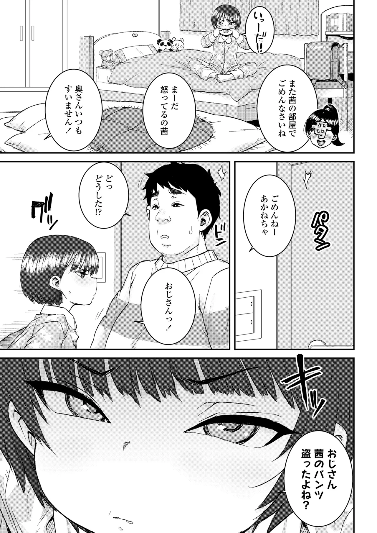 หน้า 351