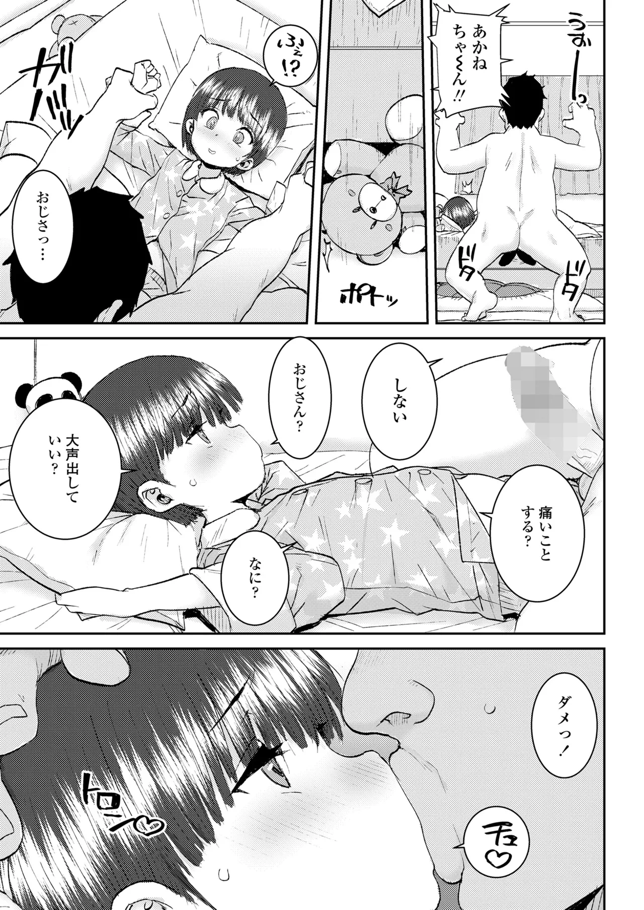 หน้า 355