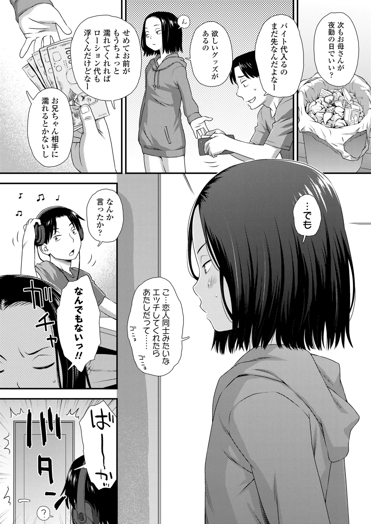 หน้า 374