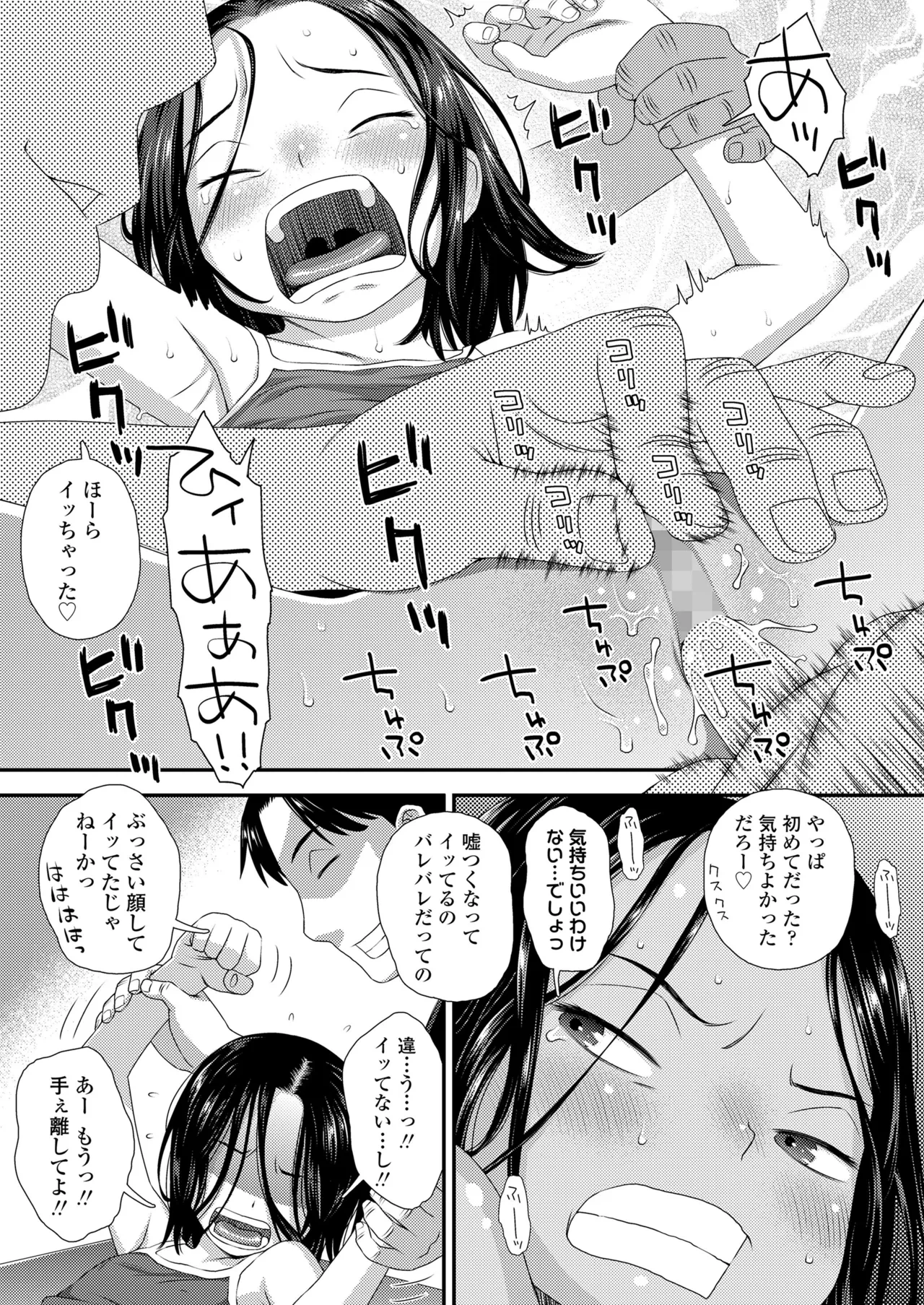 หน้า 383