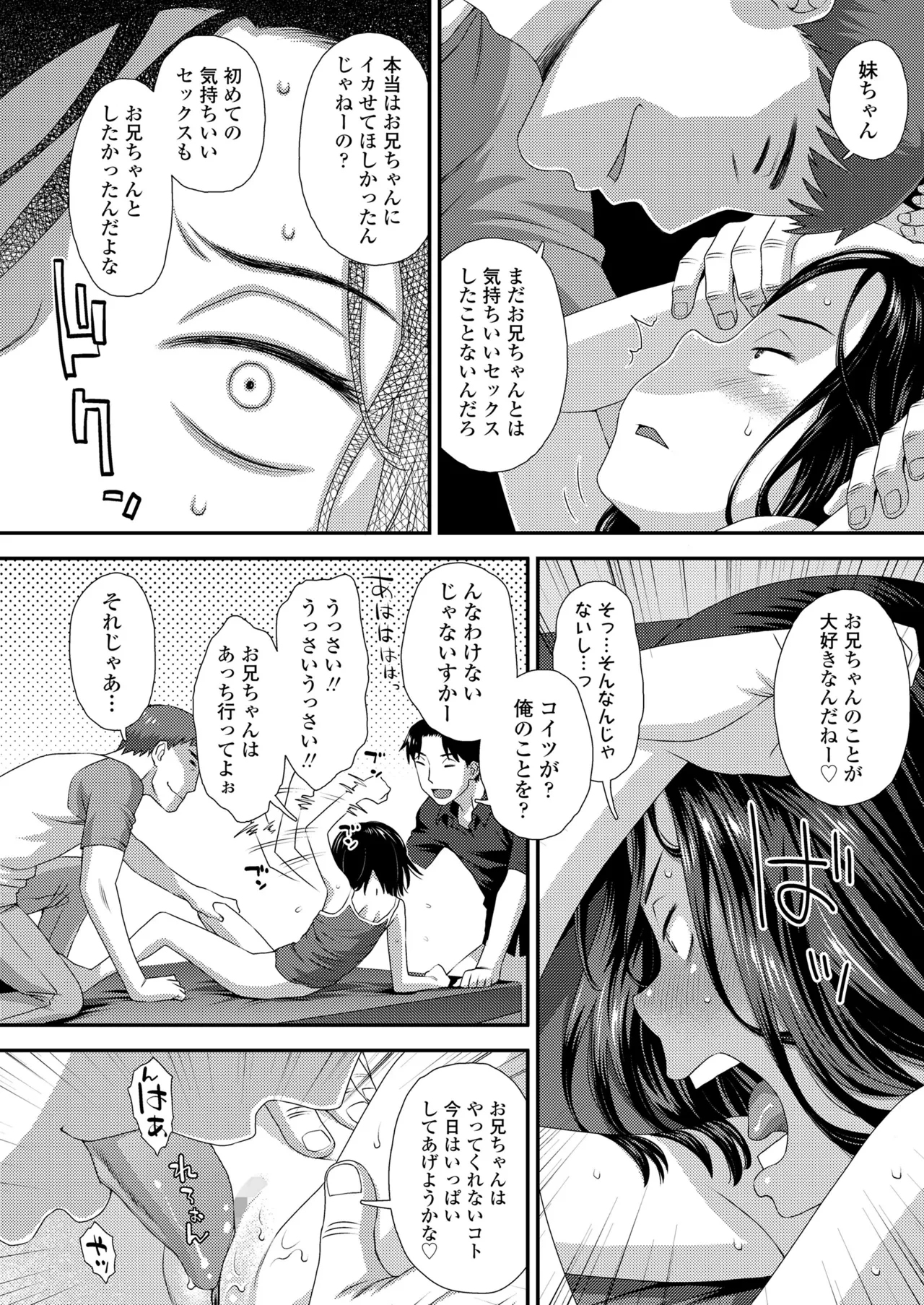 หน้า 384