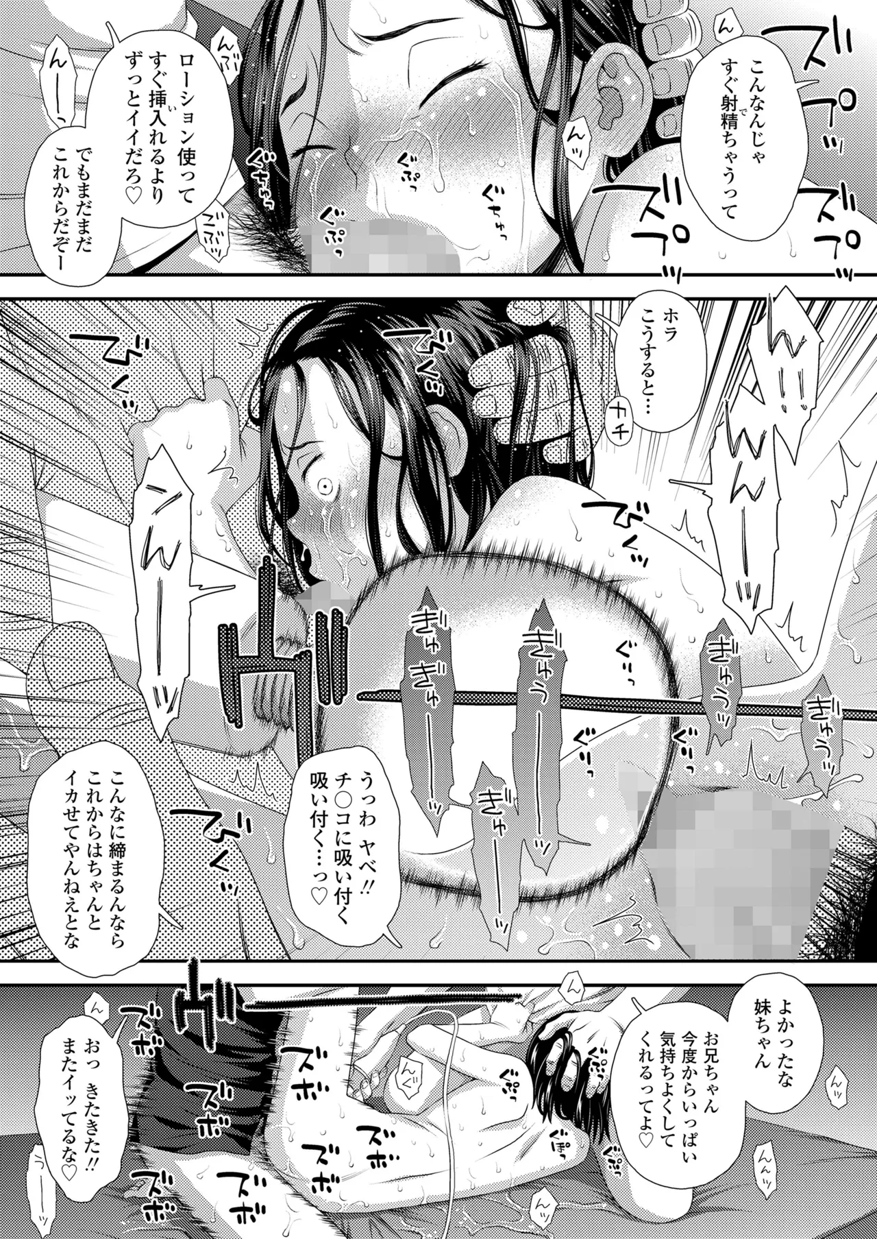 หน้า 399