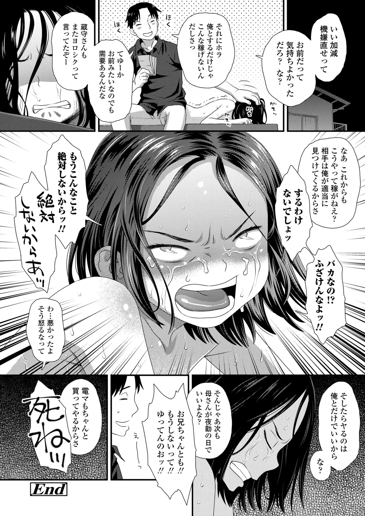 หน้า 404