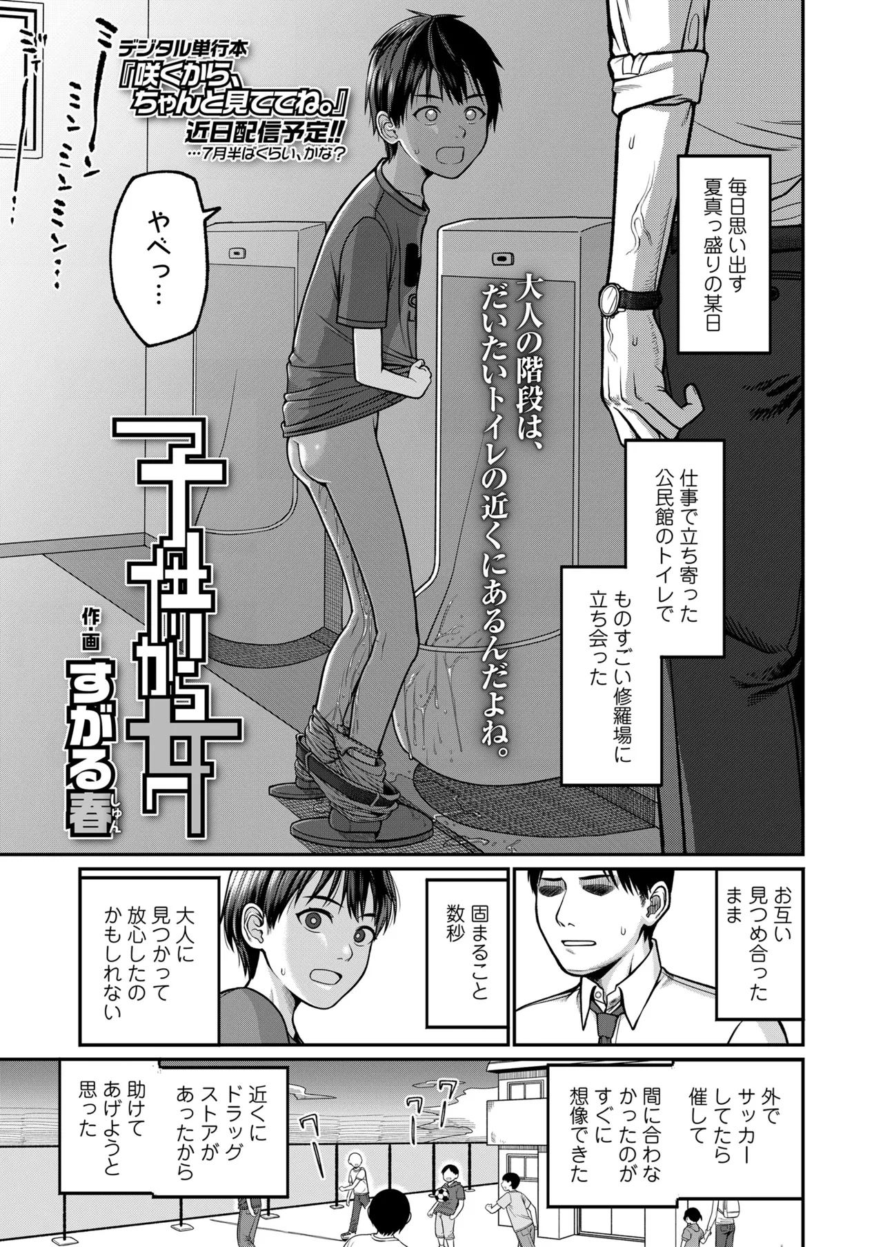 หน้า 405