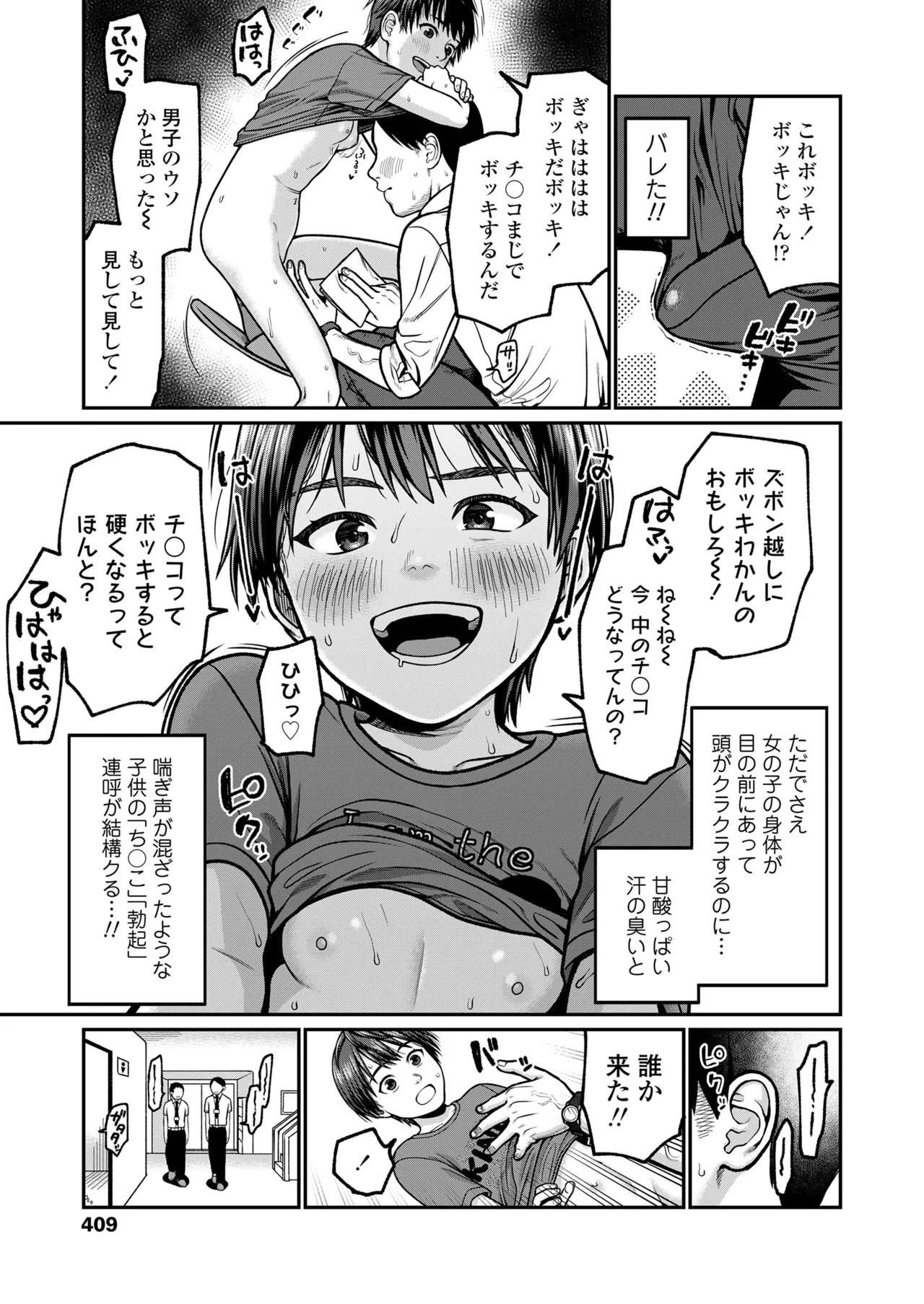 หน้า 409