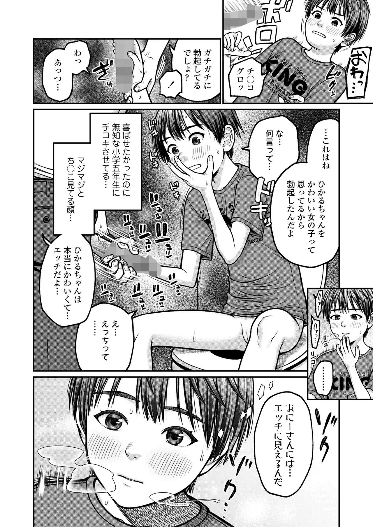 หน้า 412