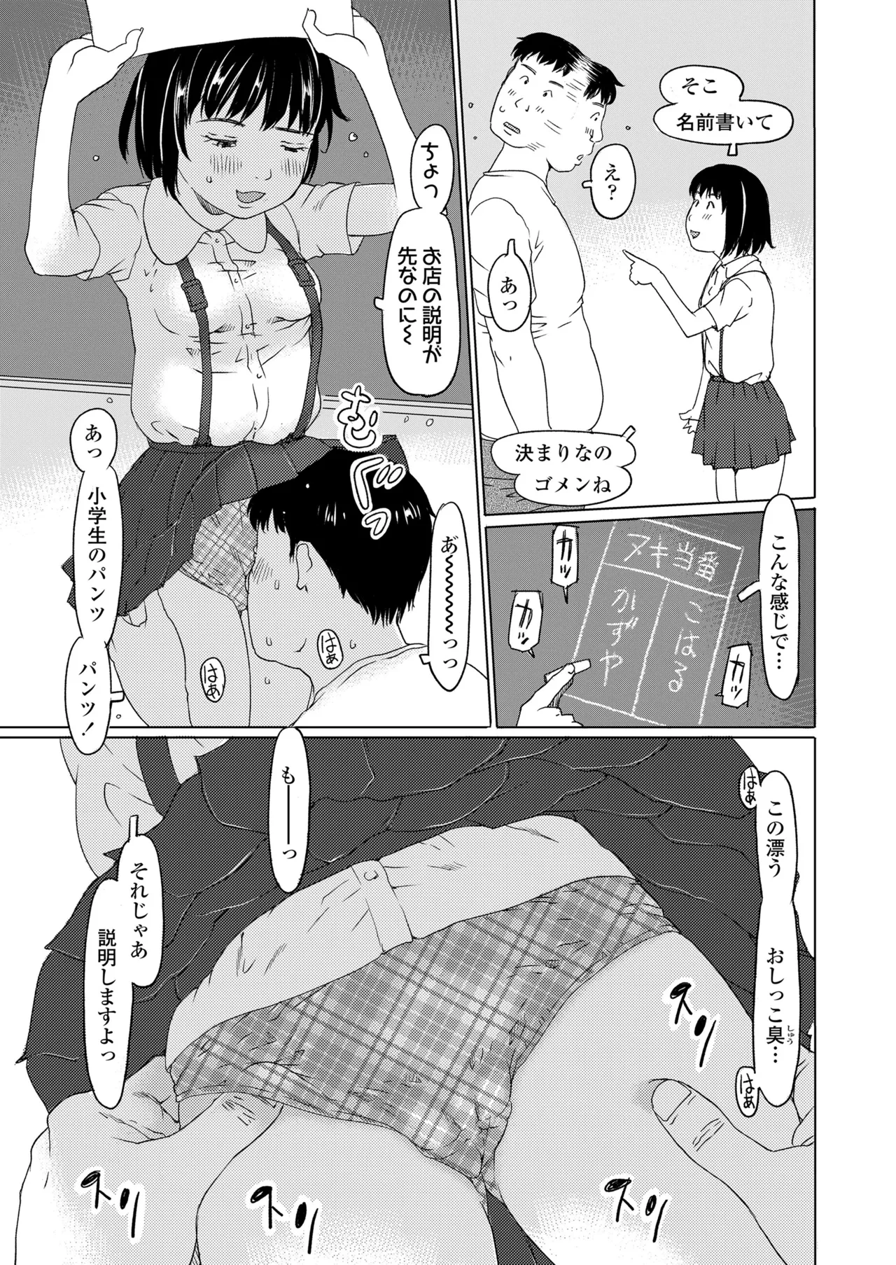 หน้า 431