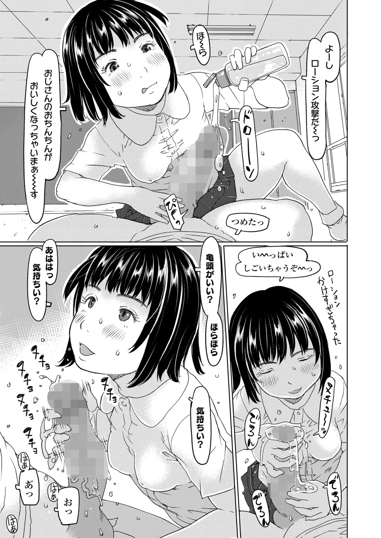 หน้า 437