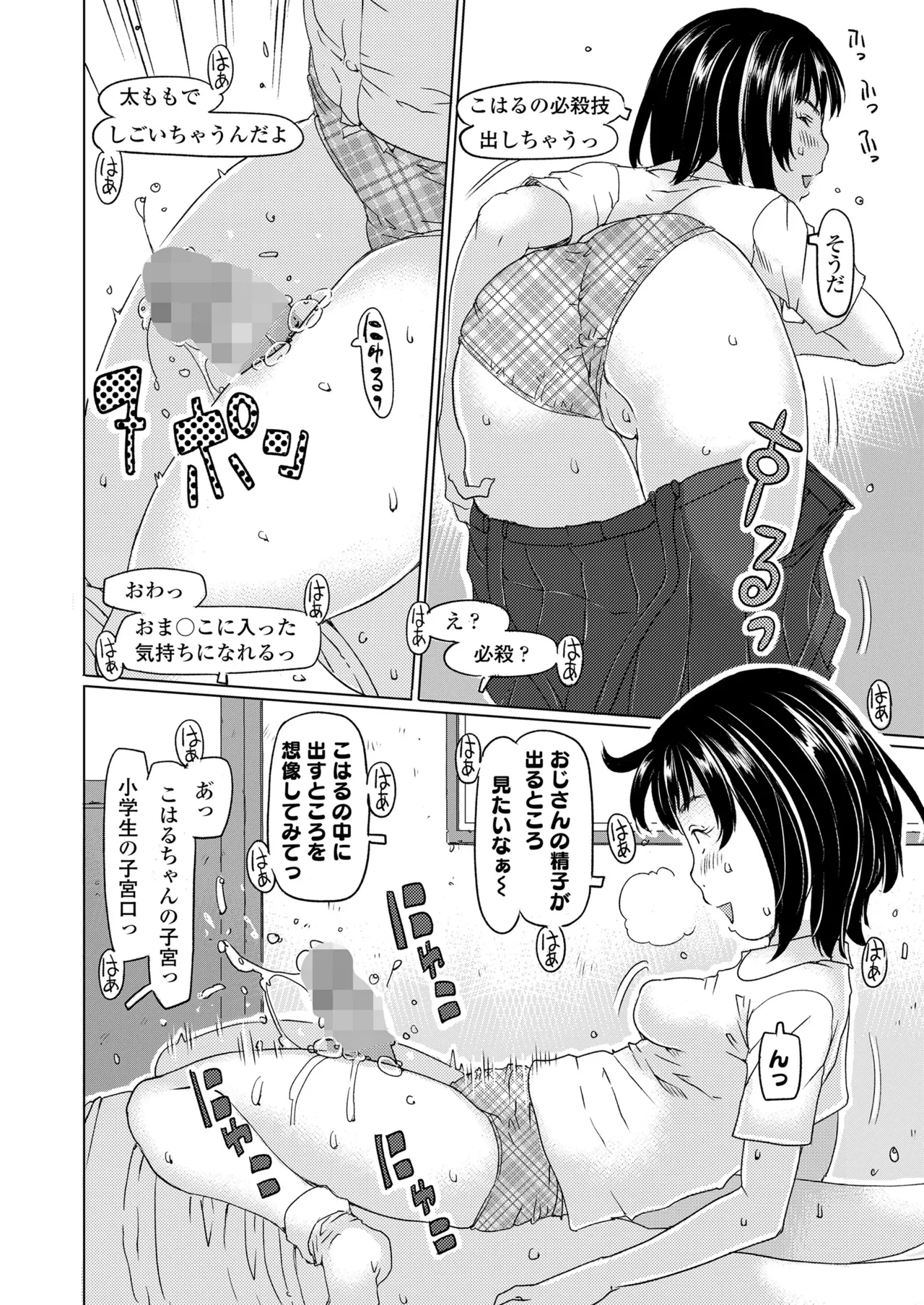 หน้า 438
