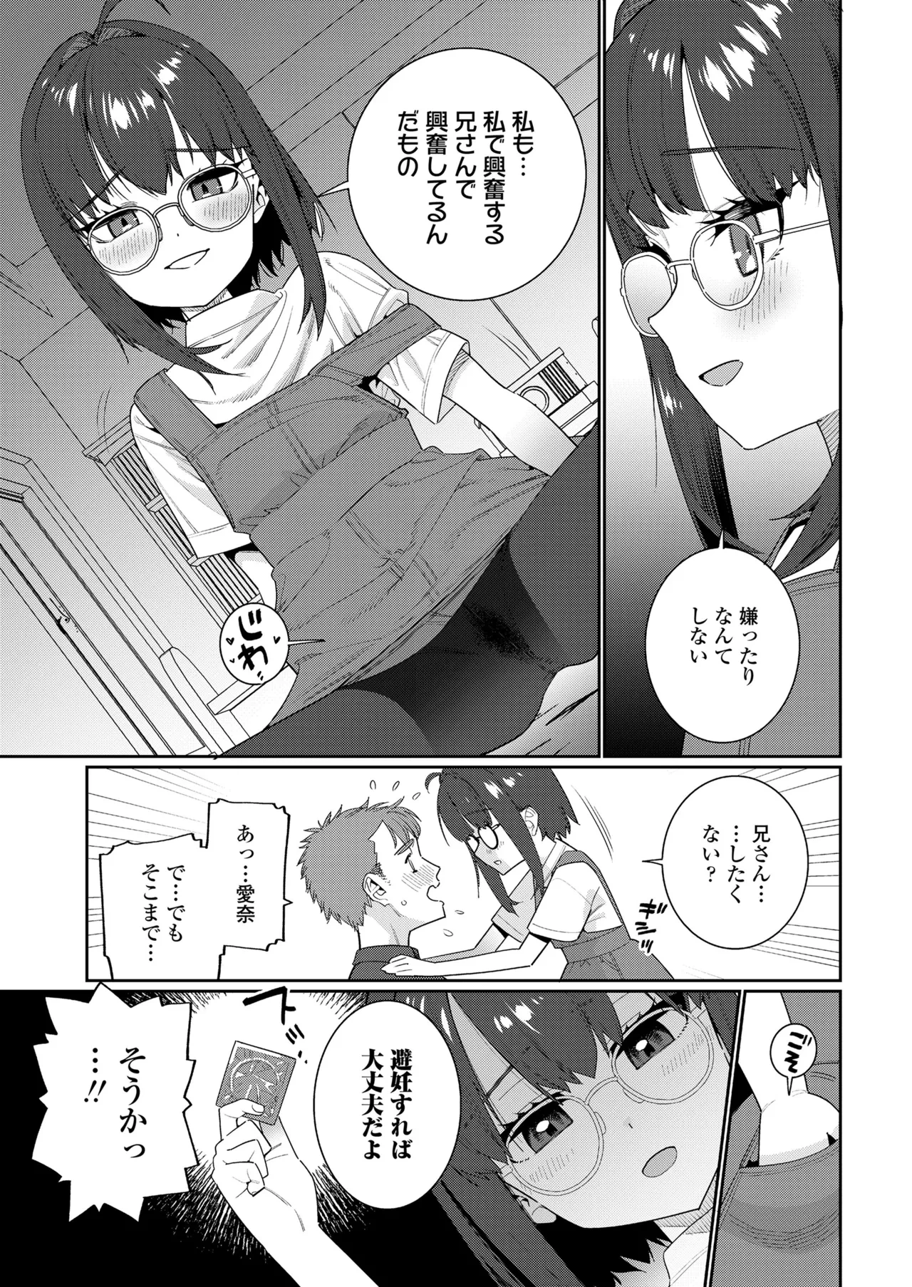 หน้า 467