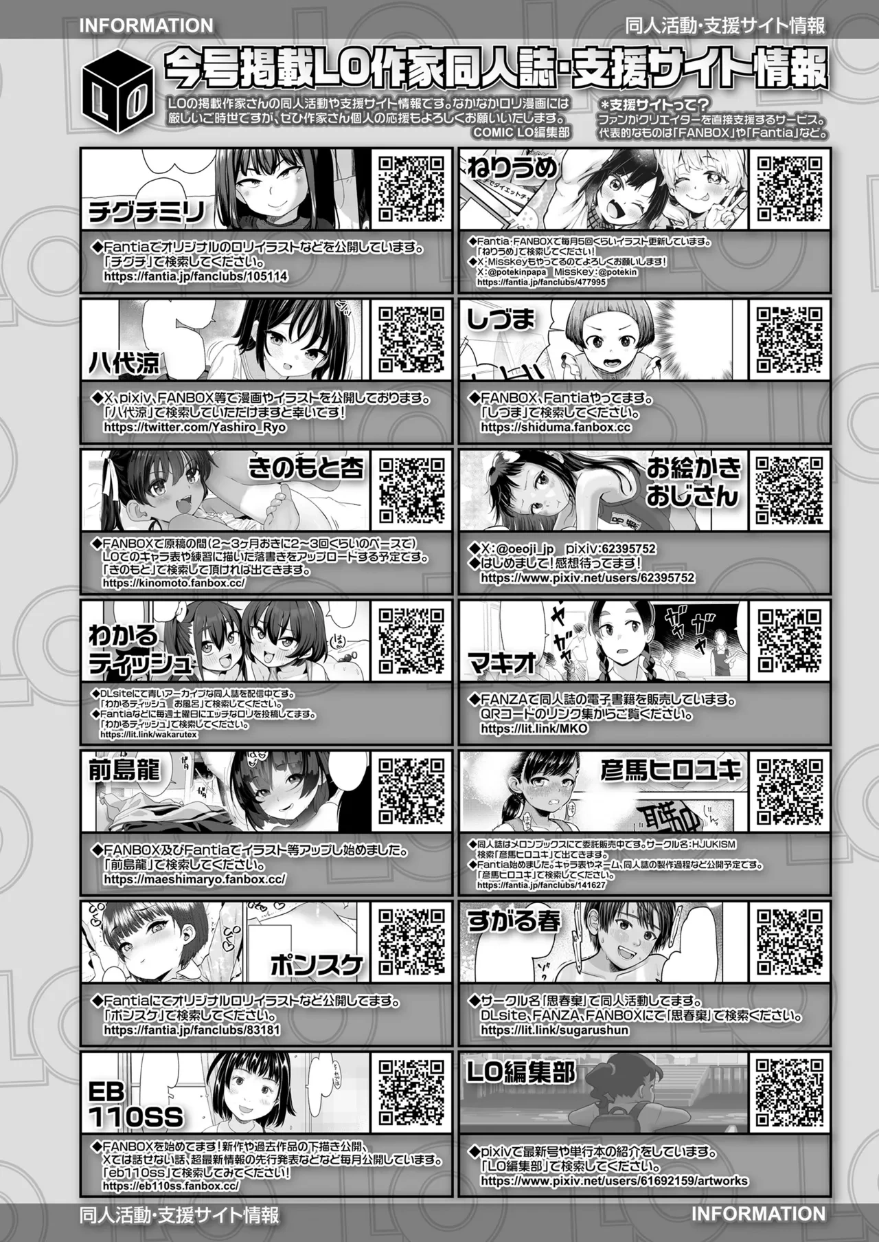 หน้า 478