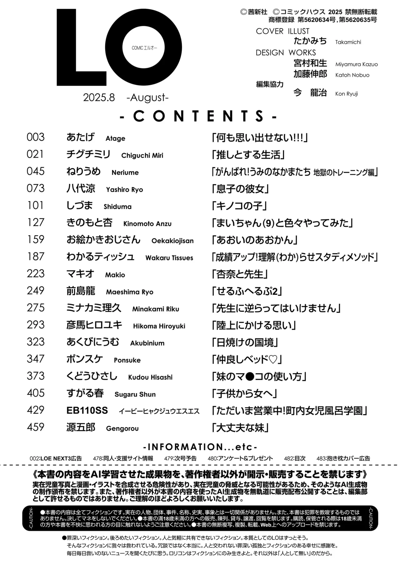 หน้า 482