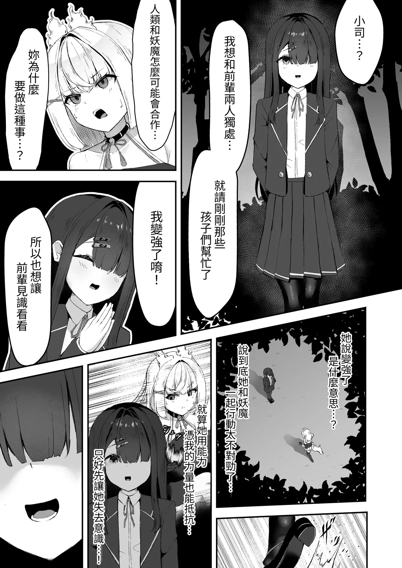 หน้า 10