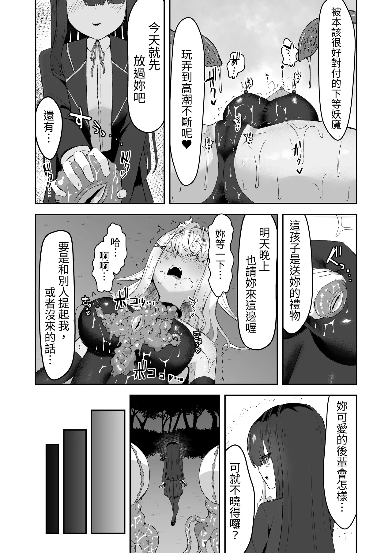 หน้า 26