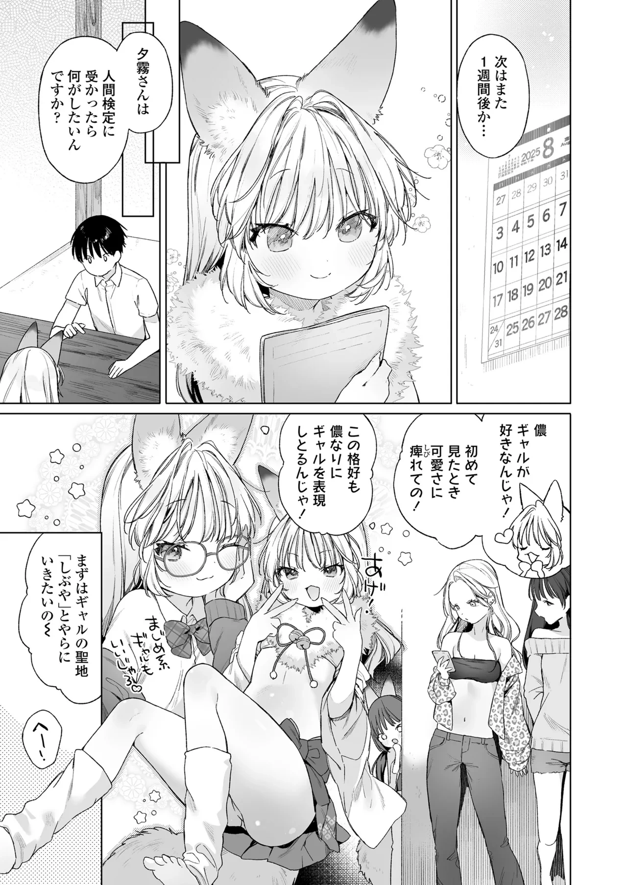 หน้า 9