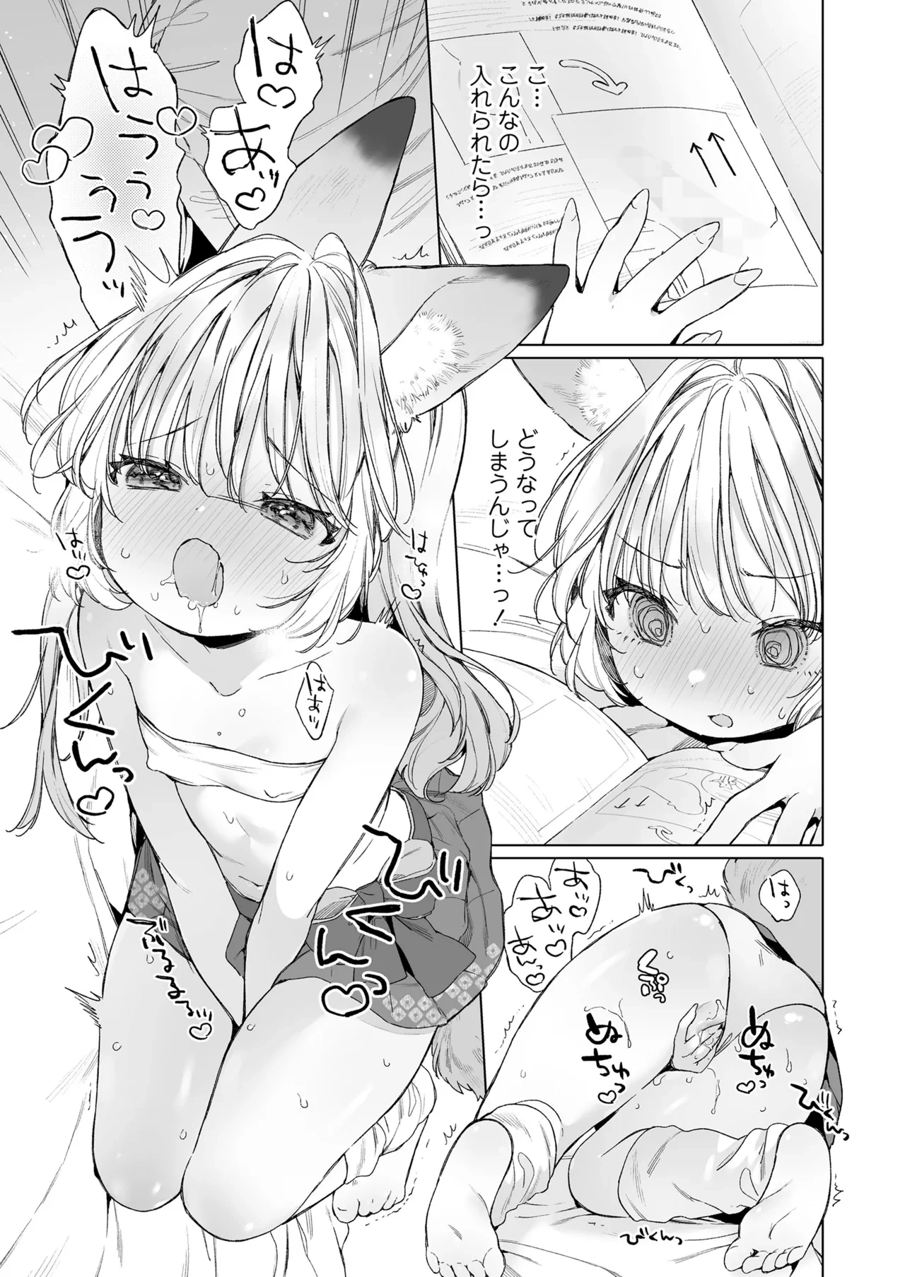 หน้า 15