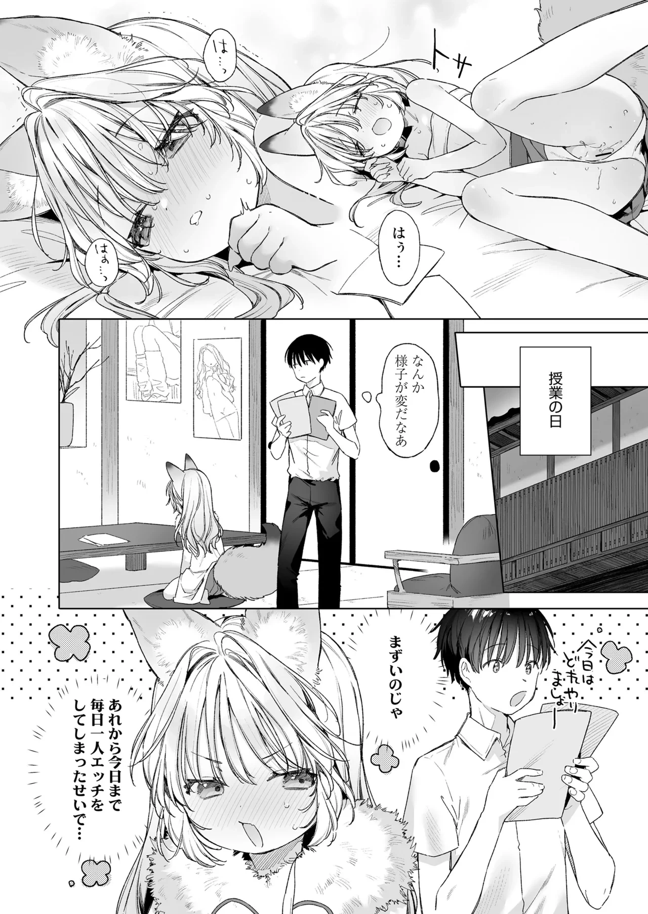 หน้า 16