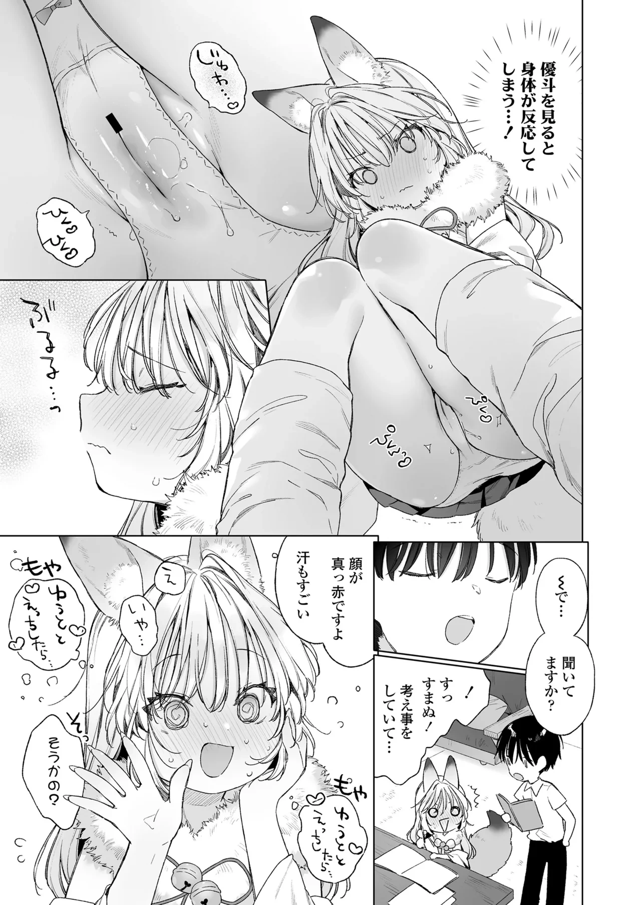 หน้า 17