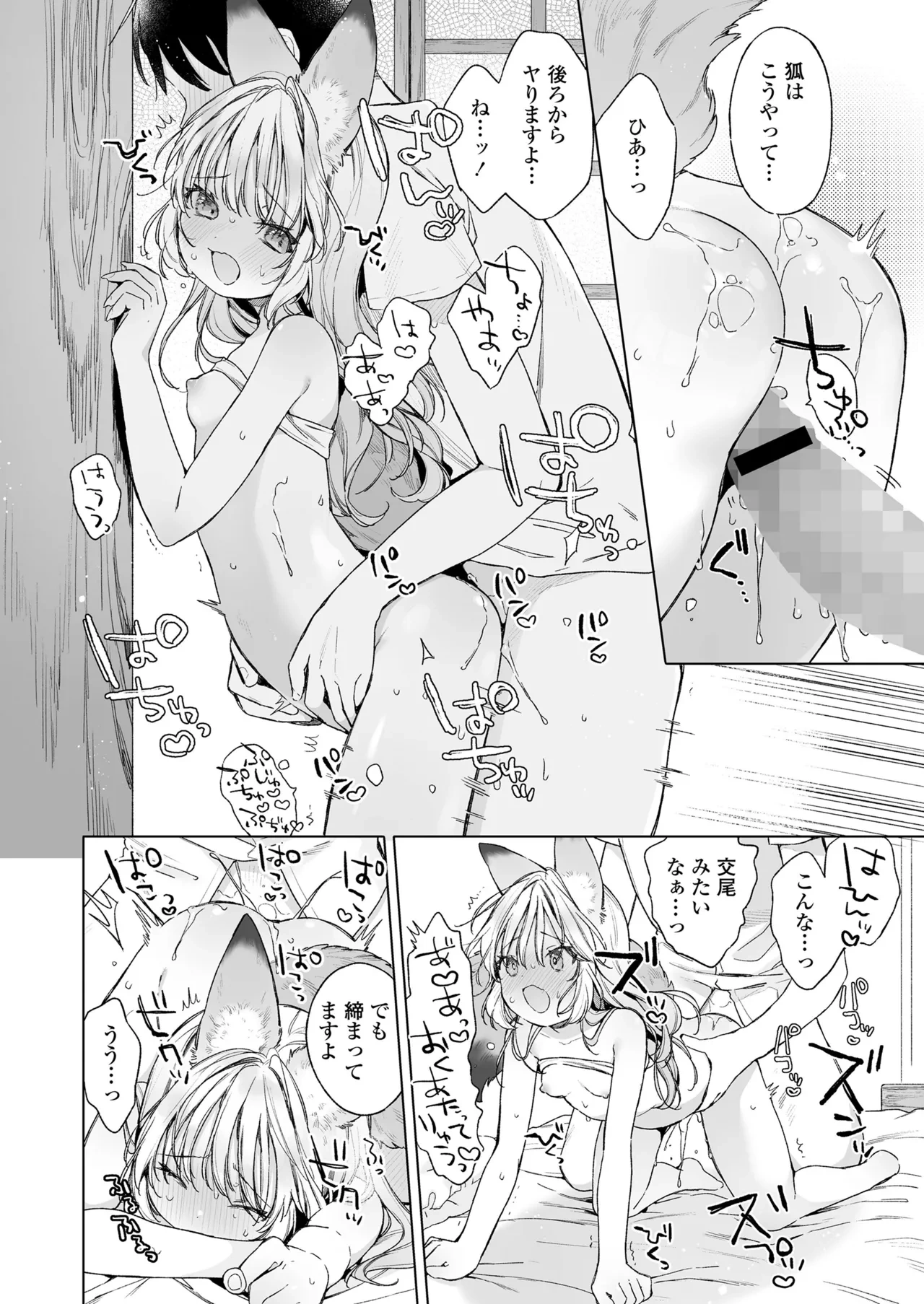 หน้า 24