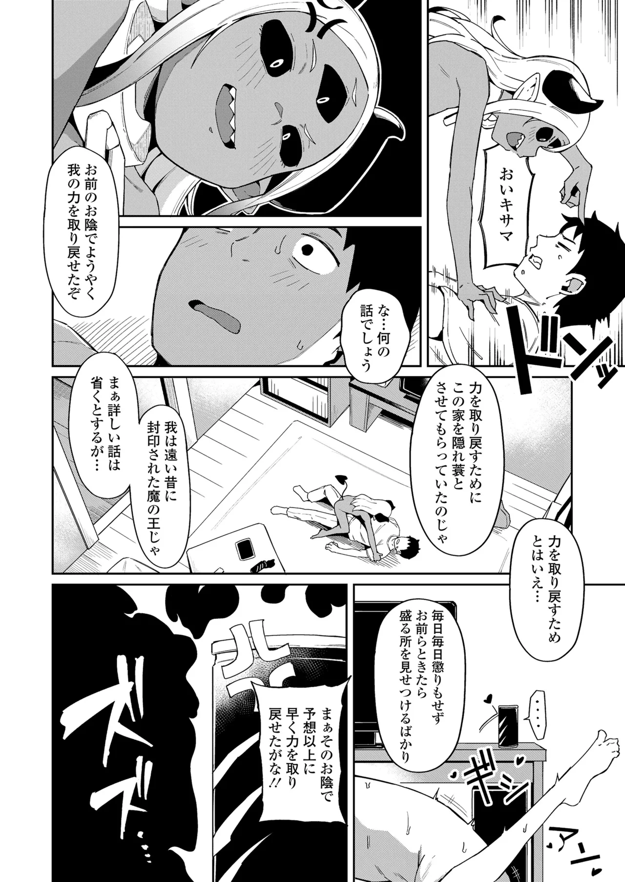 หน้า 34