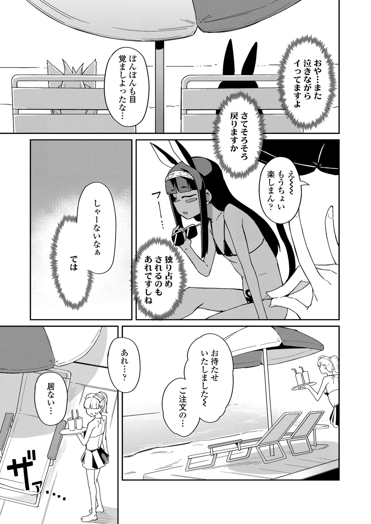 หน้า 53