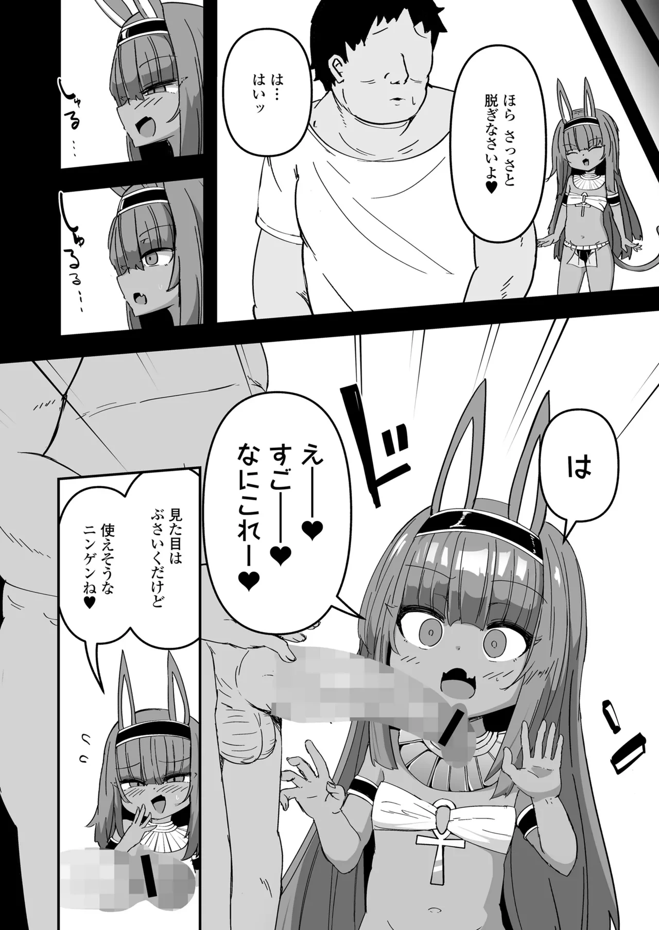 หน้า 62
