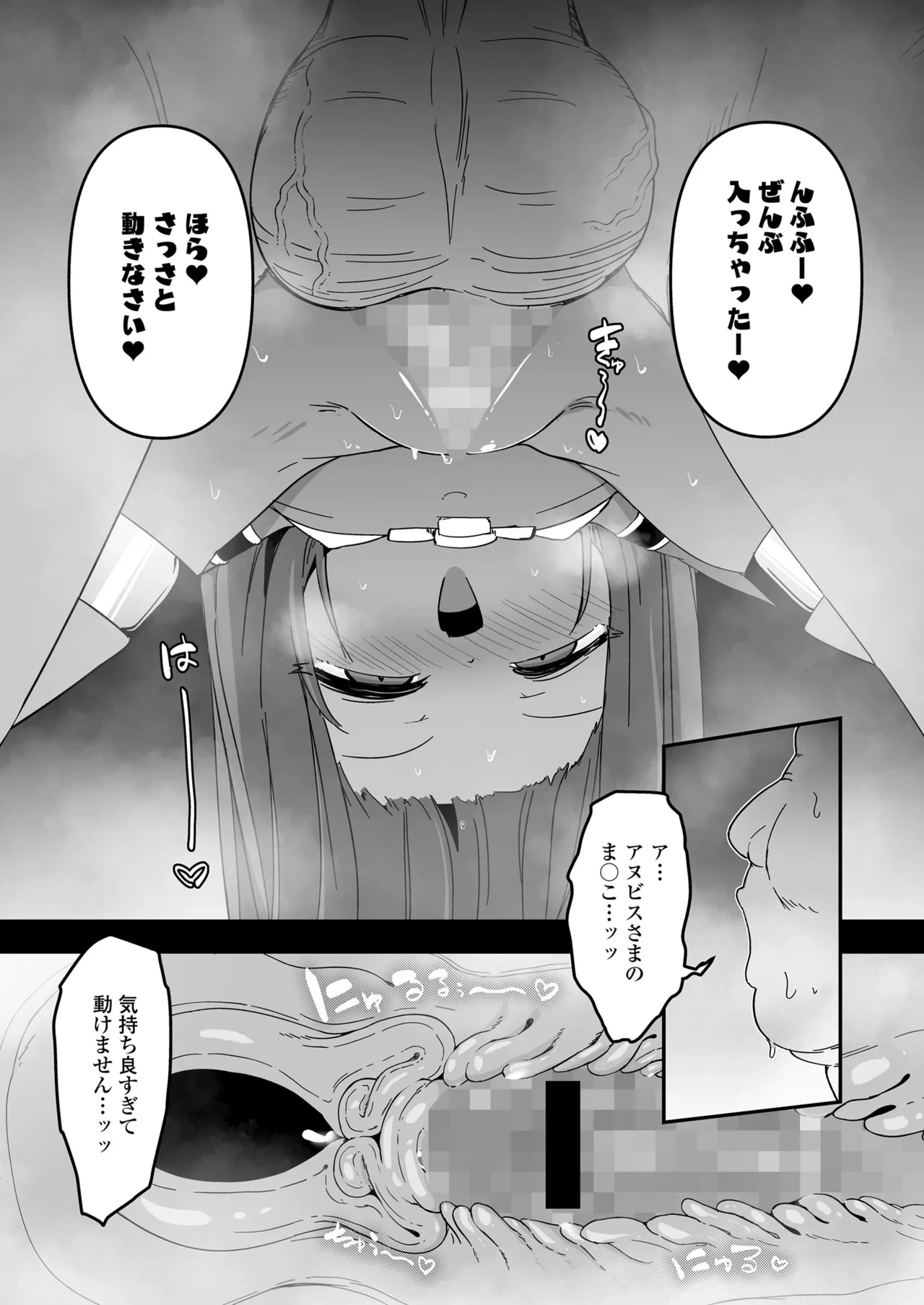 หน้า 69
