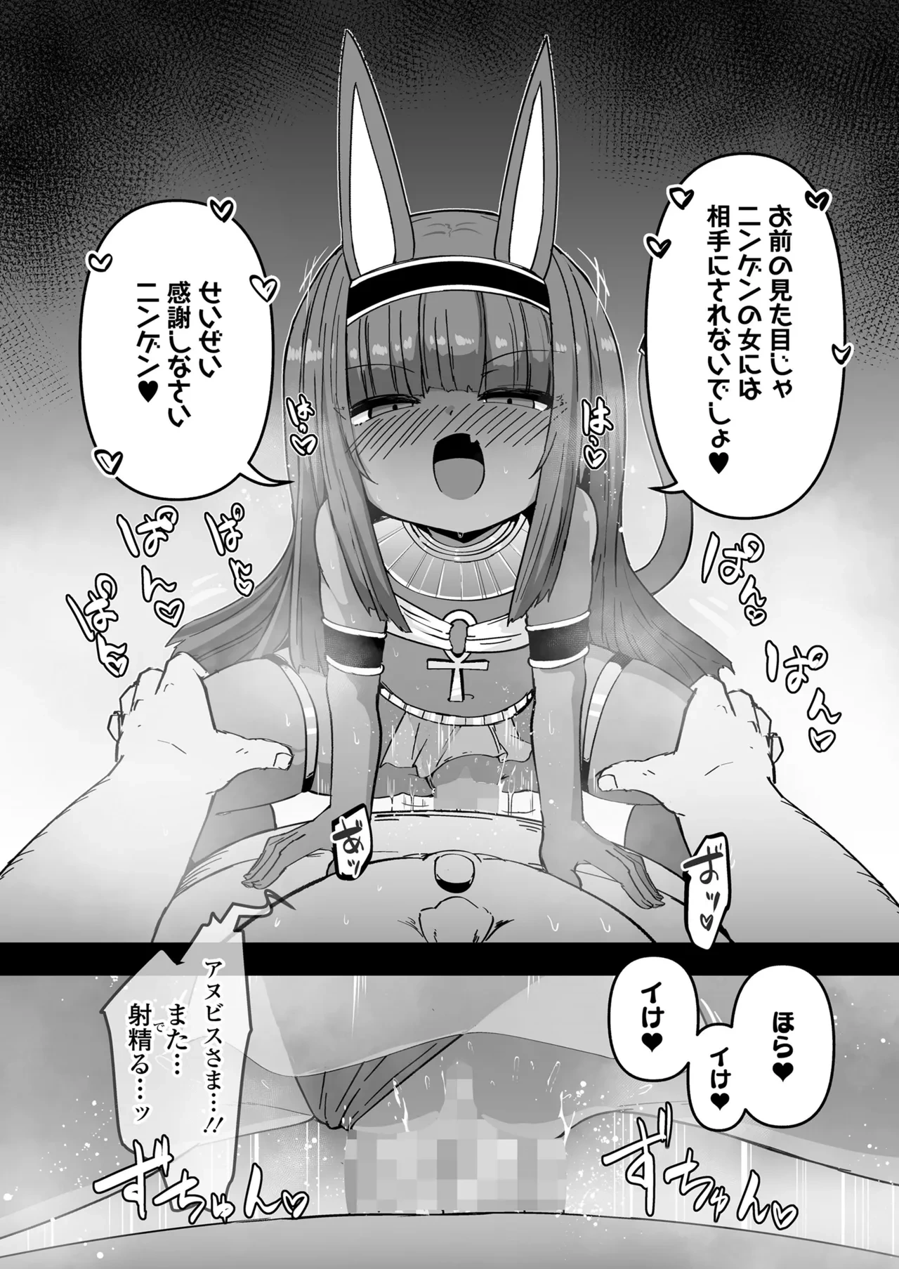 หน้า 72