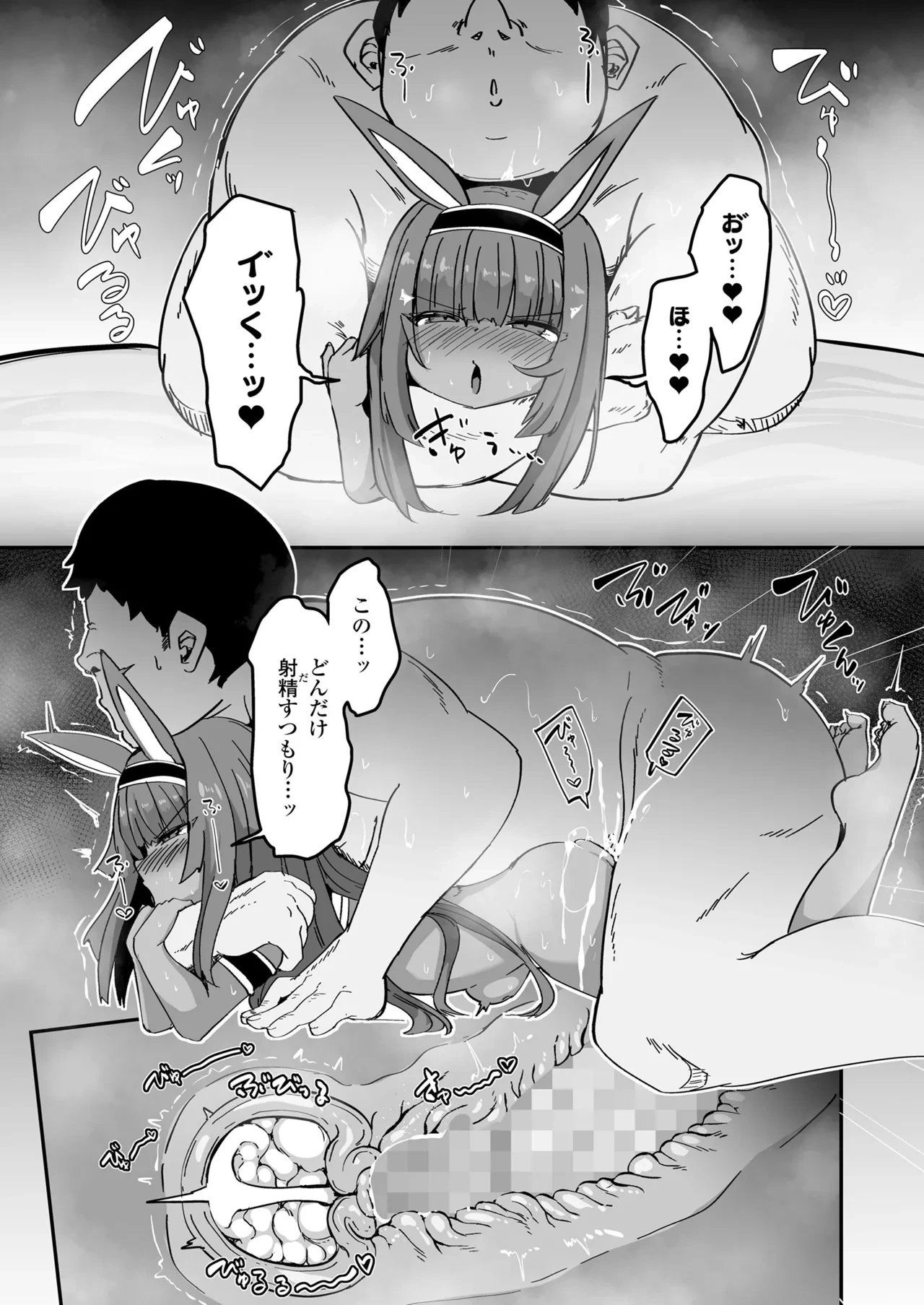 หน้า 85