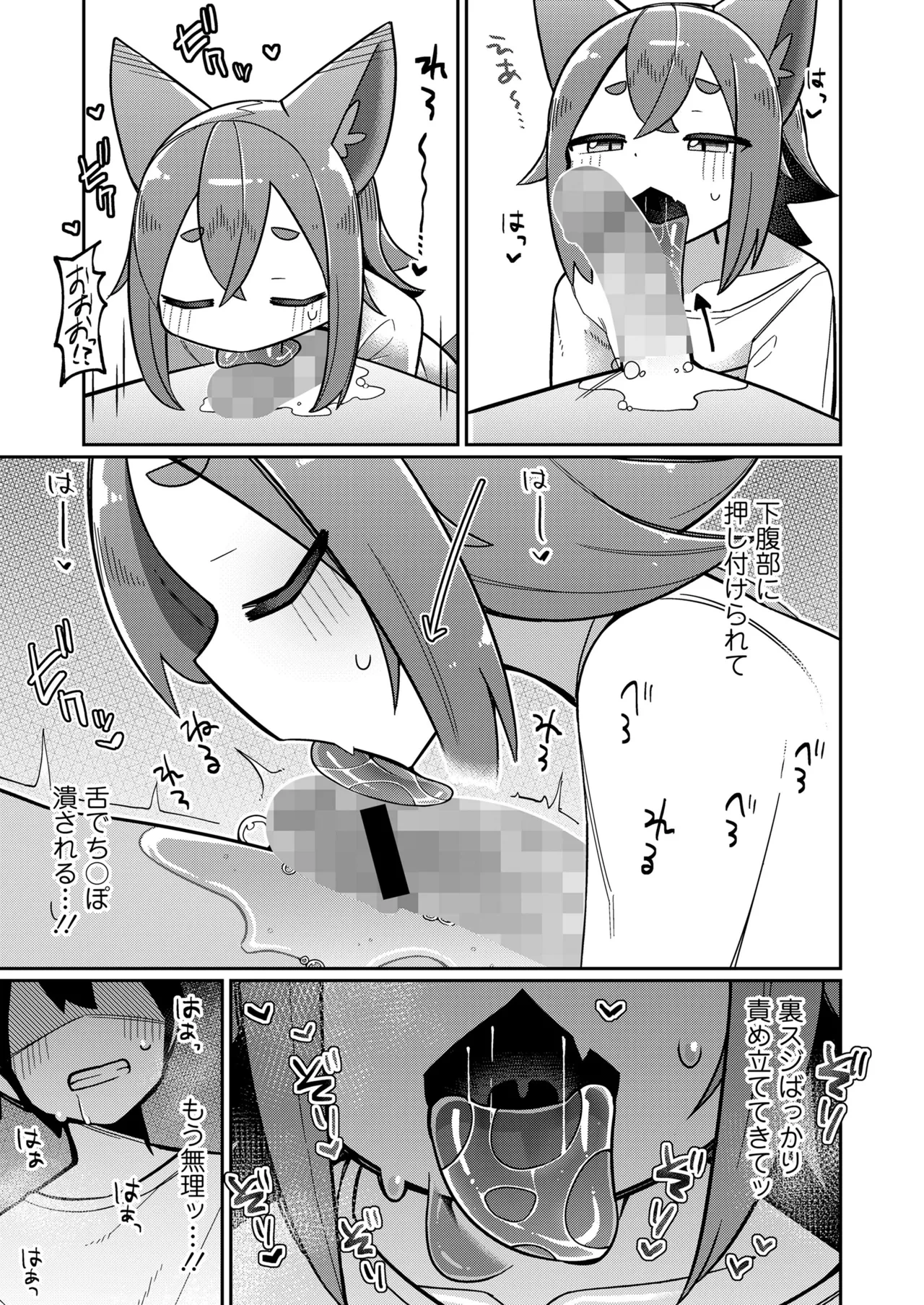 หน้า 101