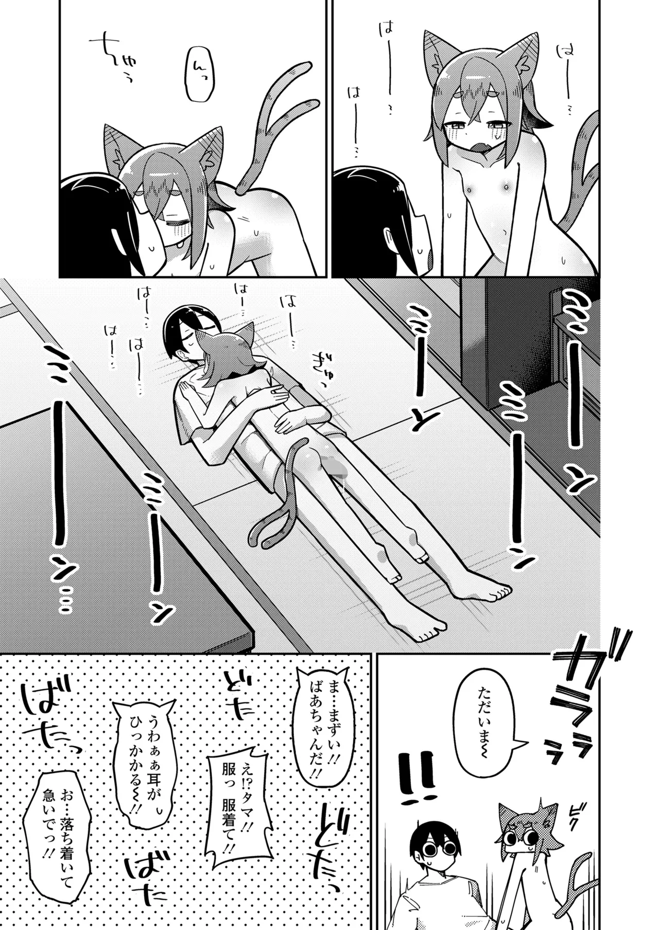 หน้า 113