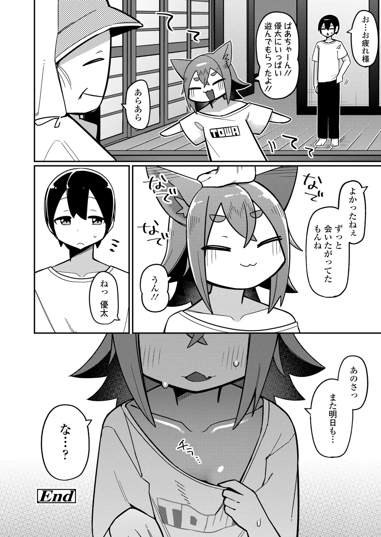 หน้า 114