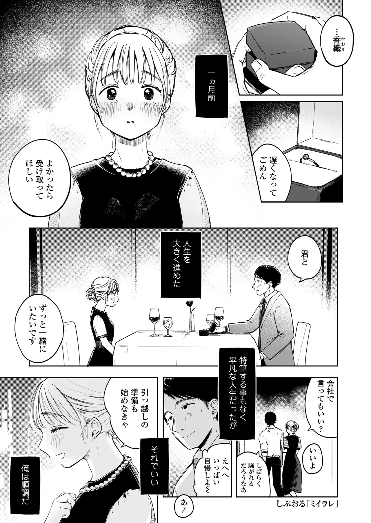 หน้า 117