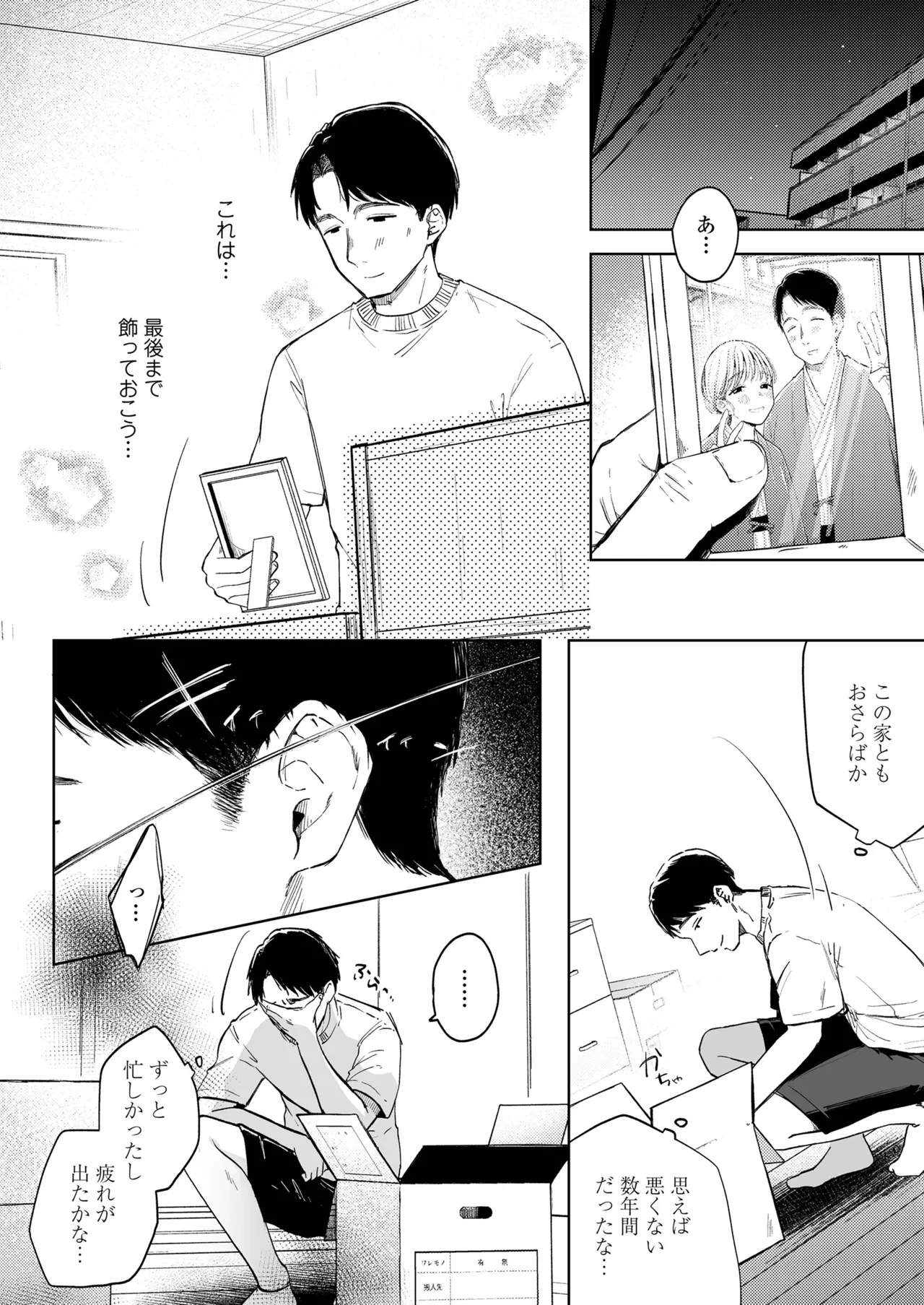 หน้า 118