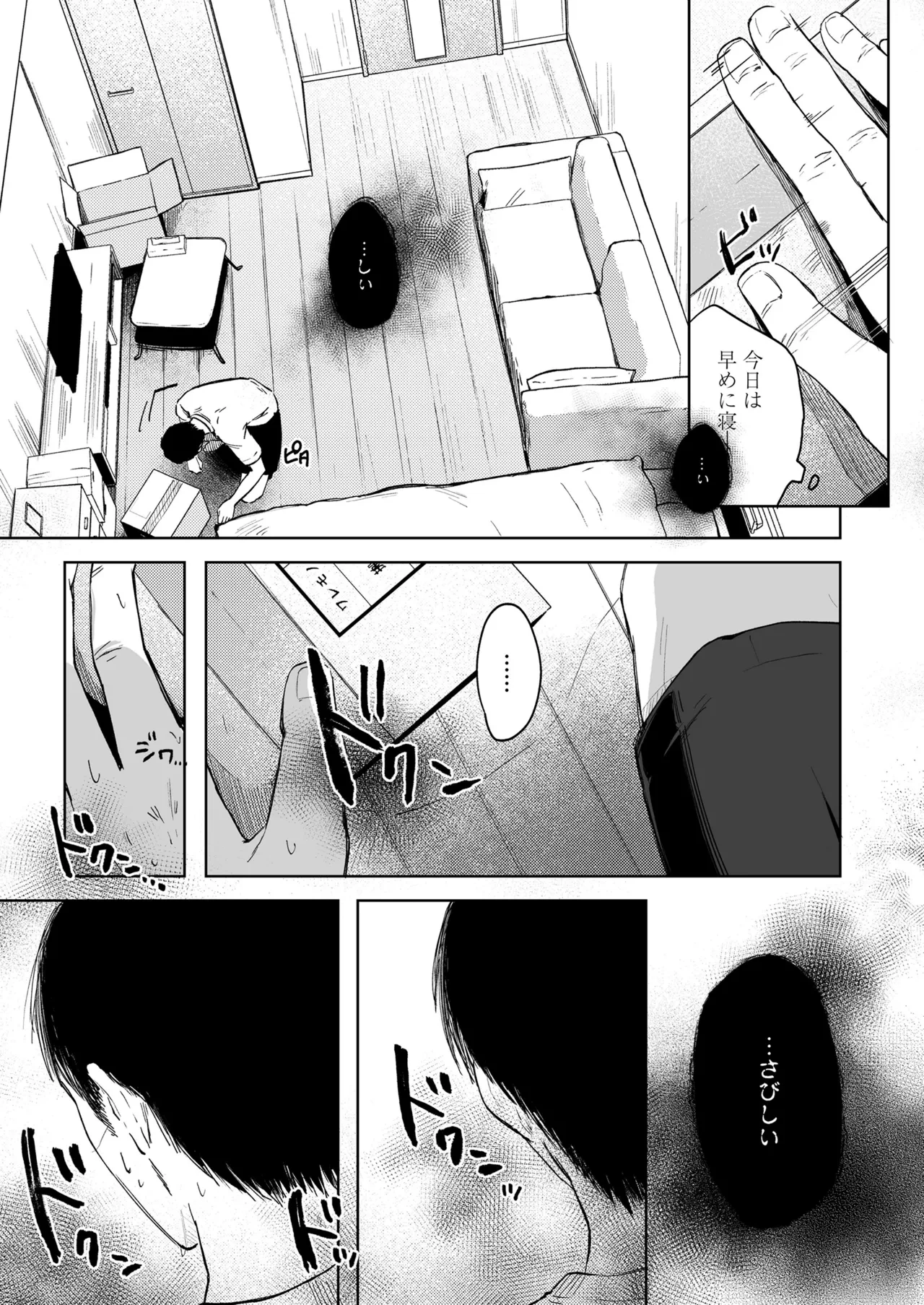 หน้า 119