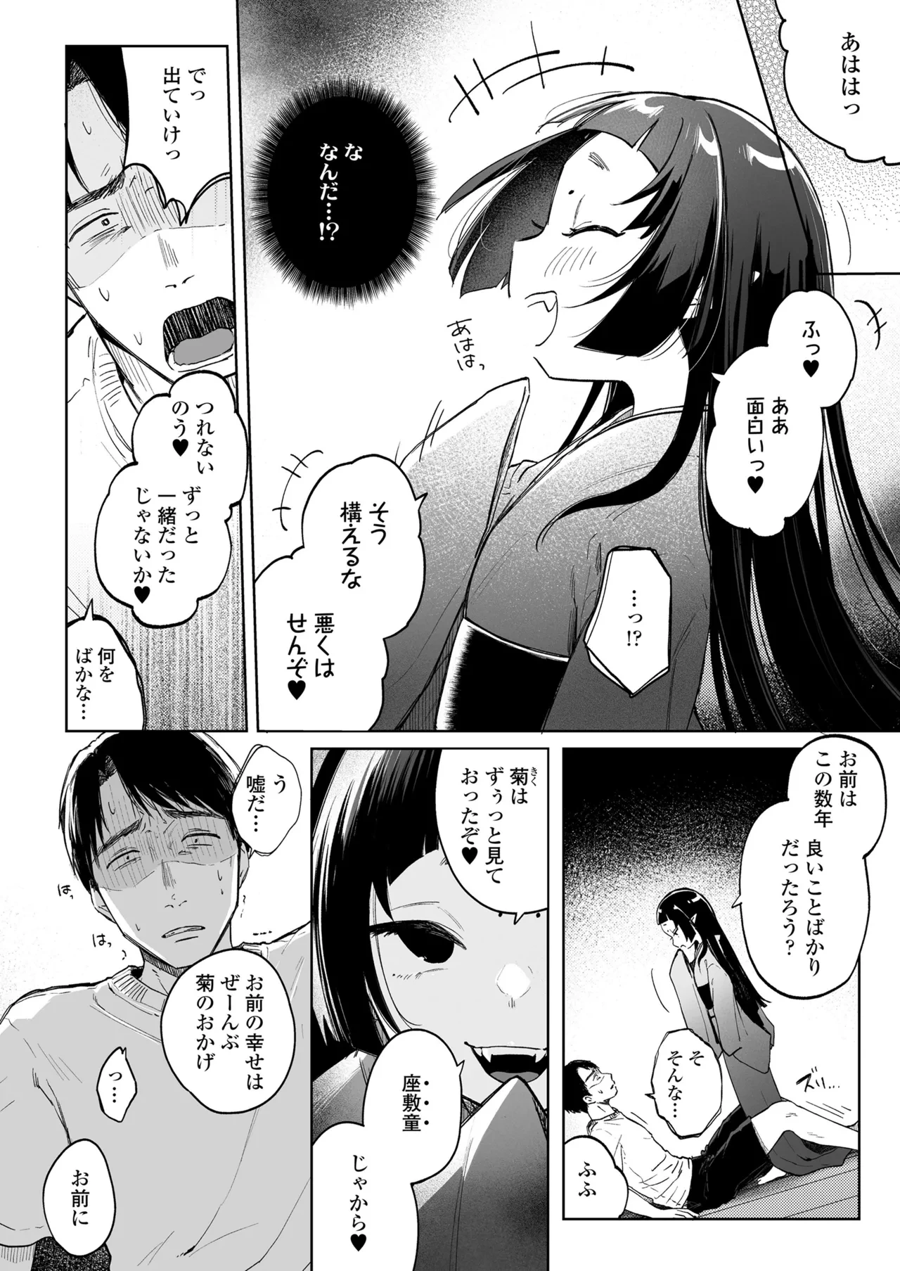 หน้า 122