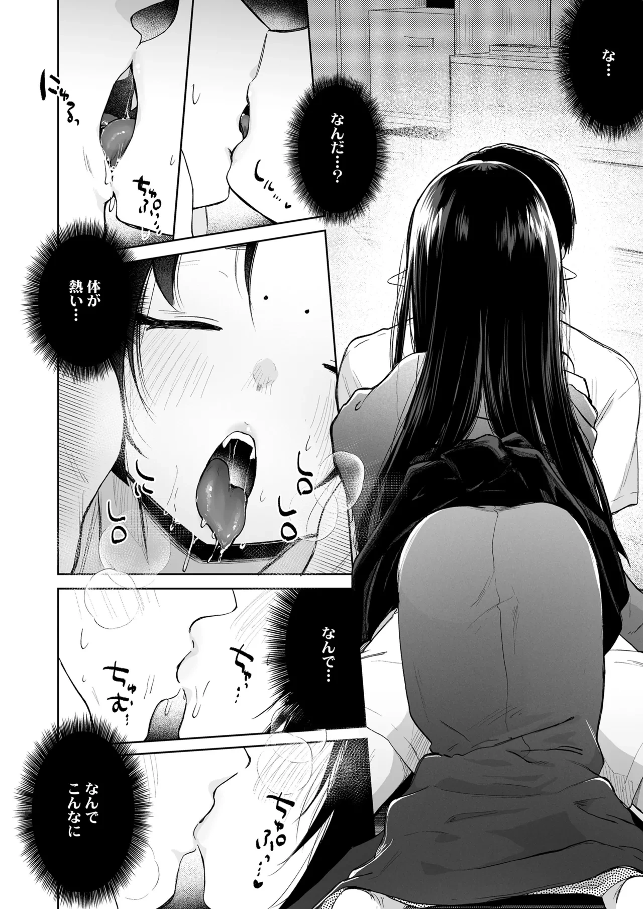 หน้า 124
