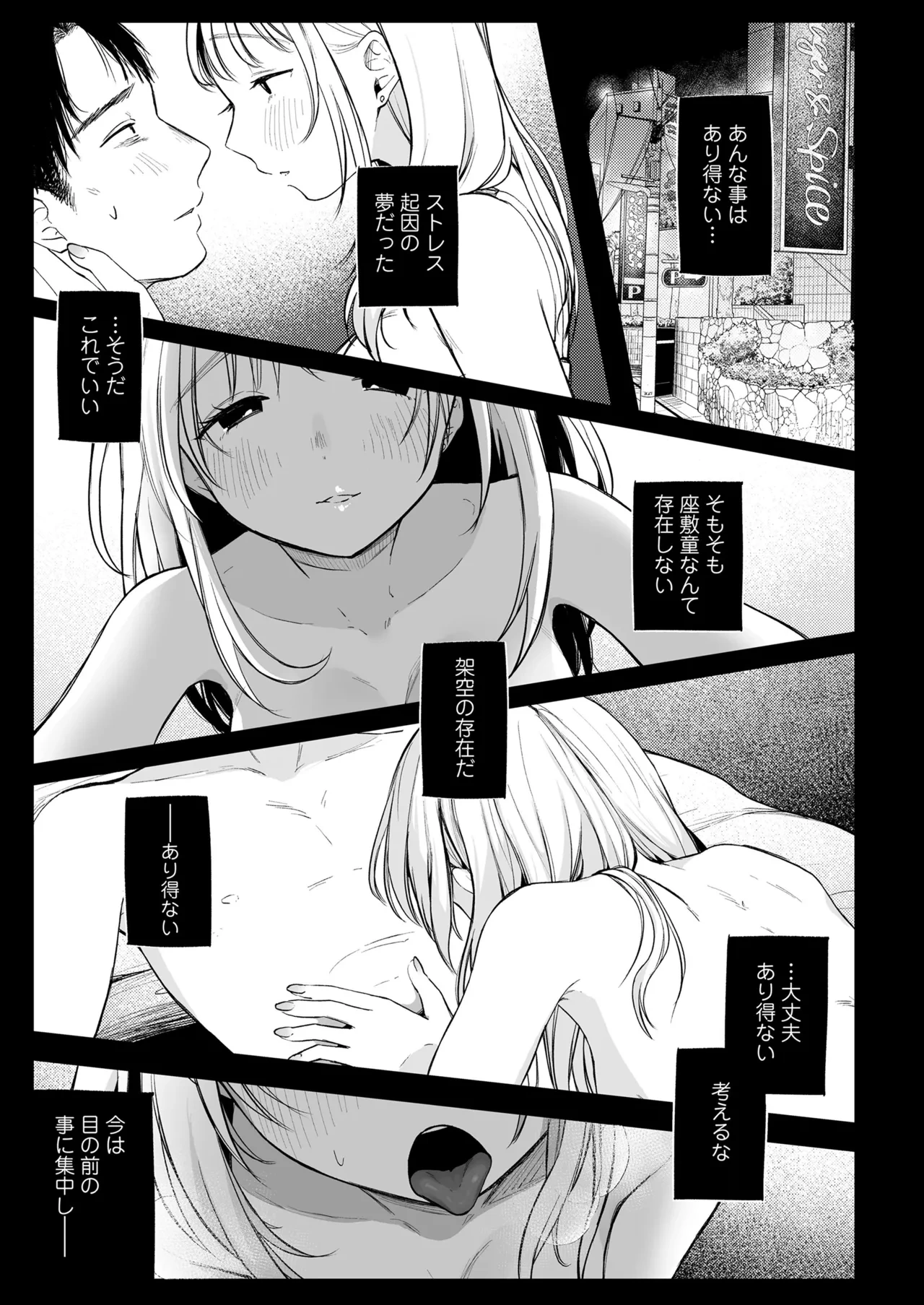 หน้า 127