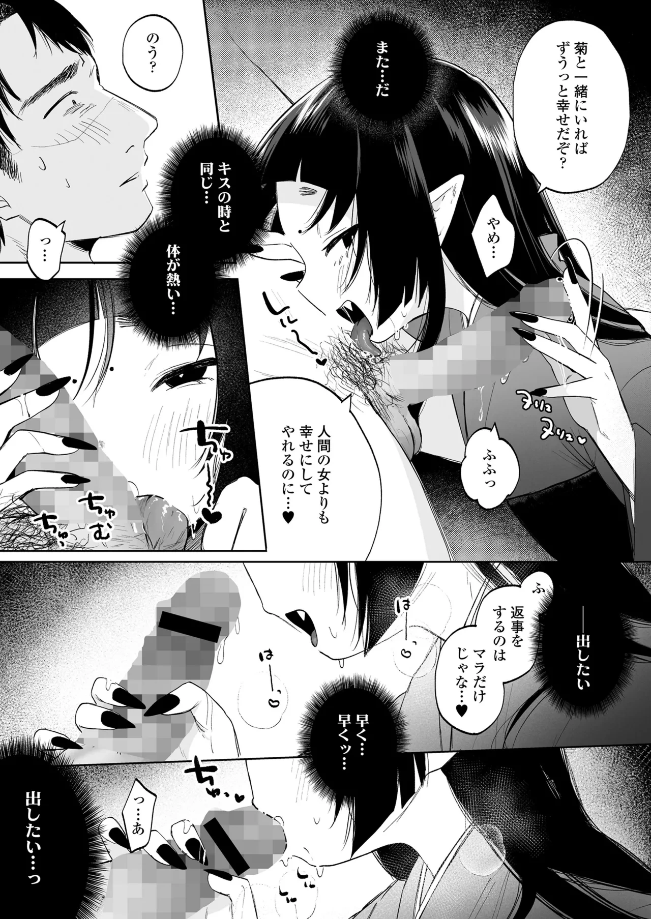 หน้า 129
