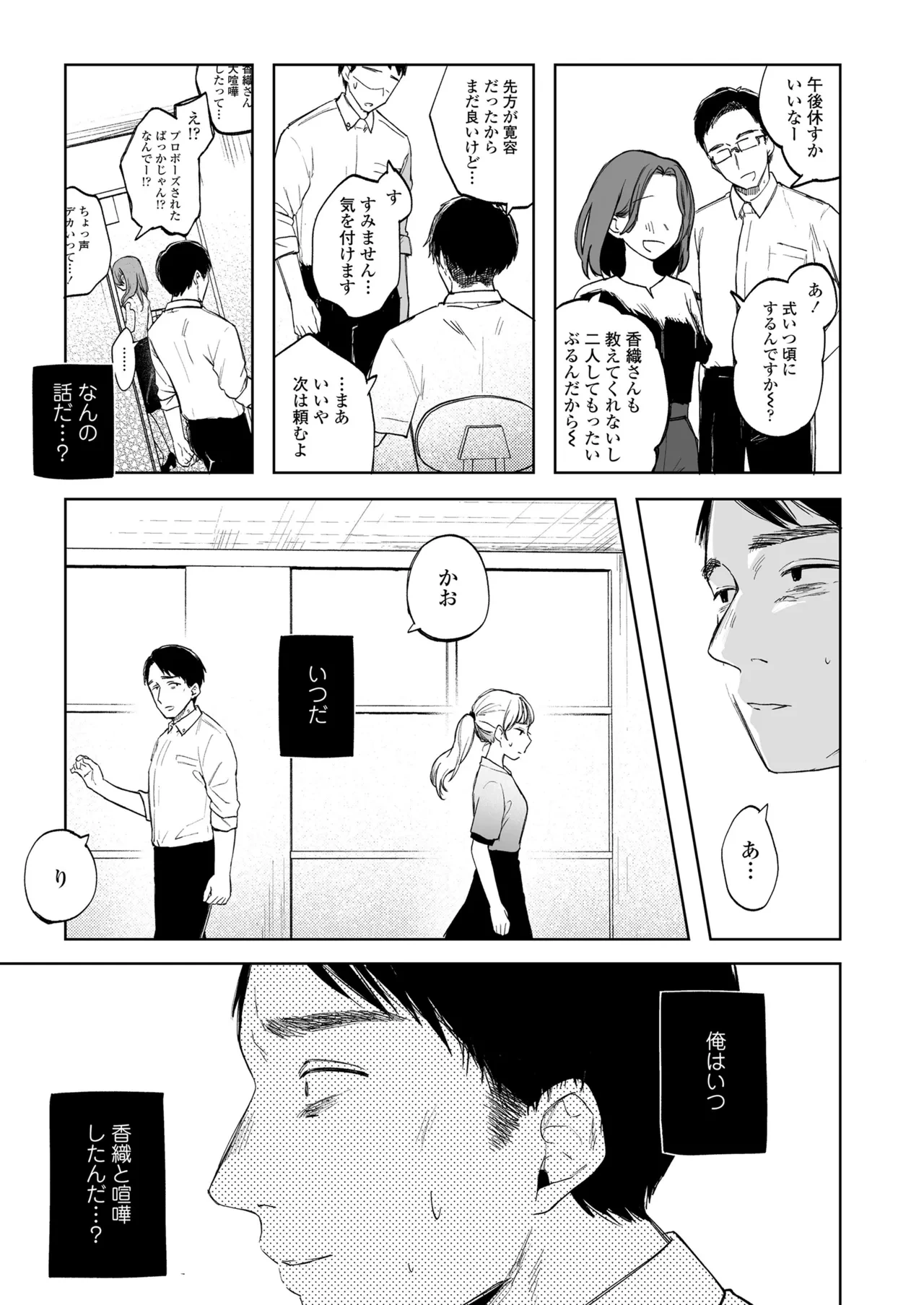 หน้า 133