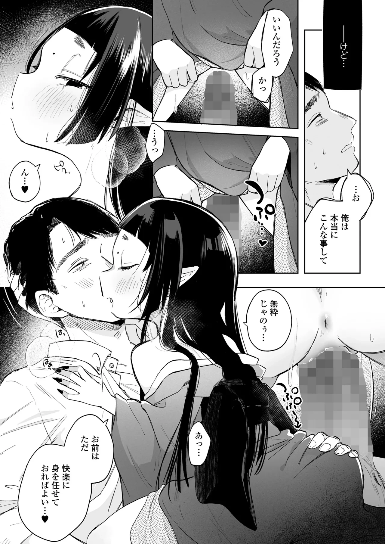 หน้า 139