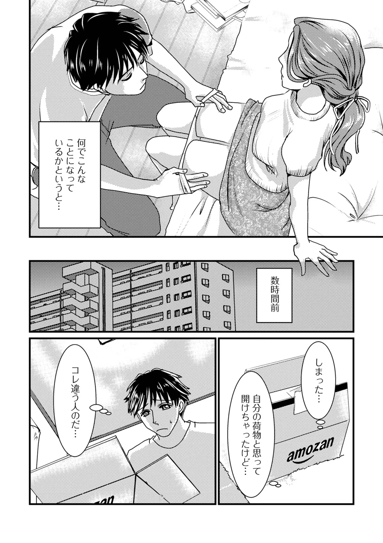 หน้า 18