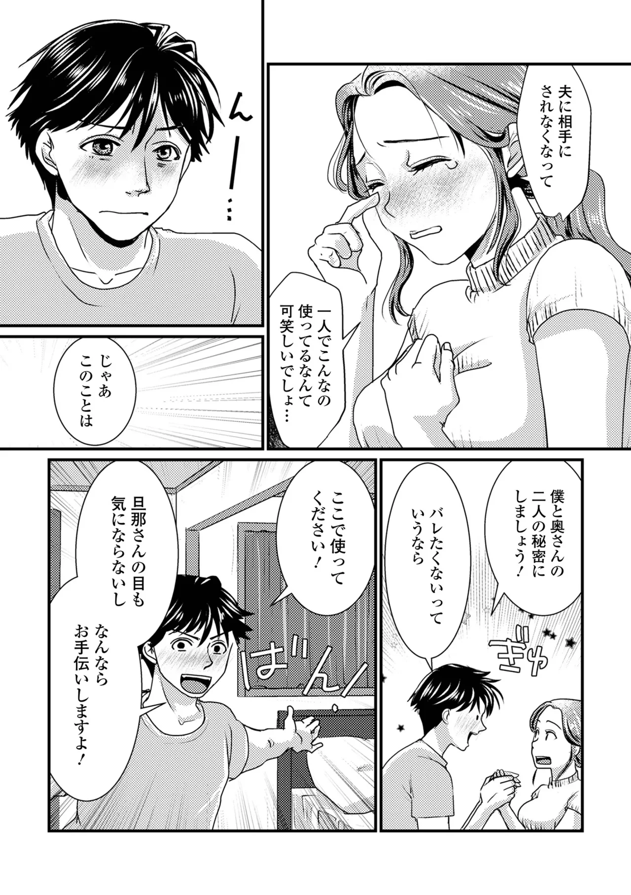 หน้า 21