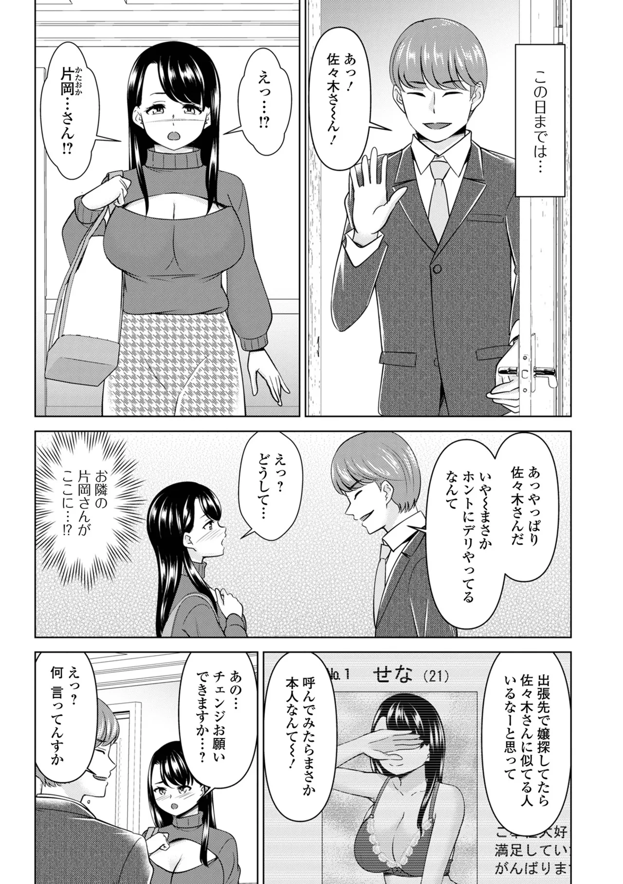 หน้า 34