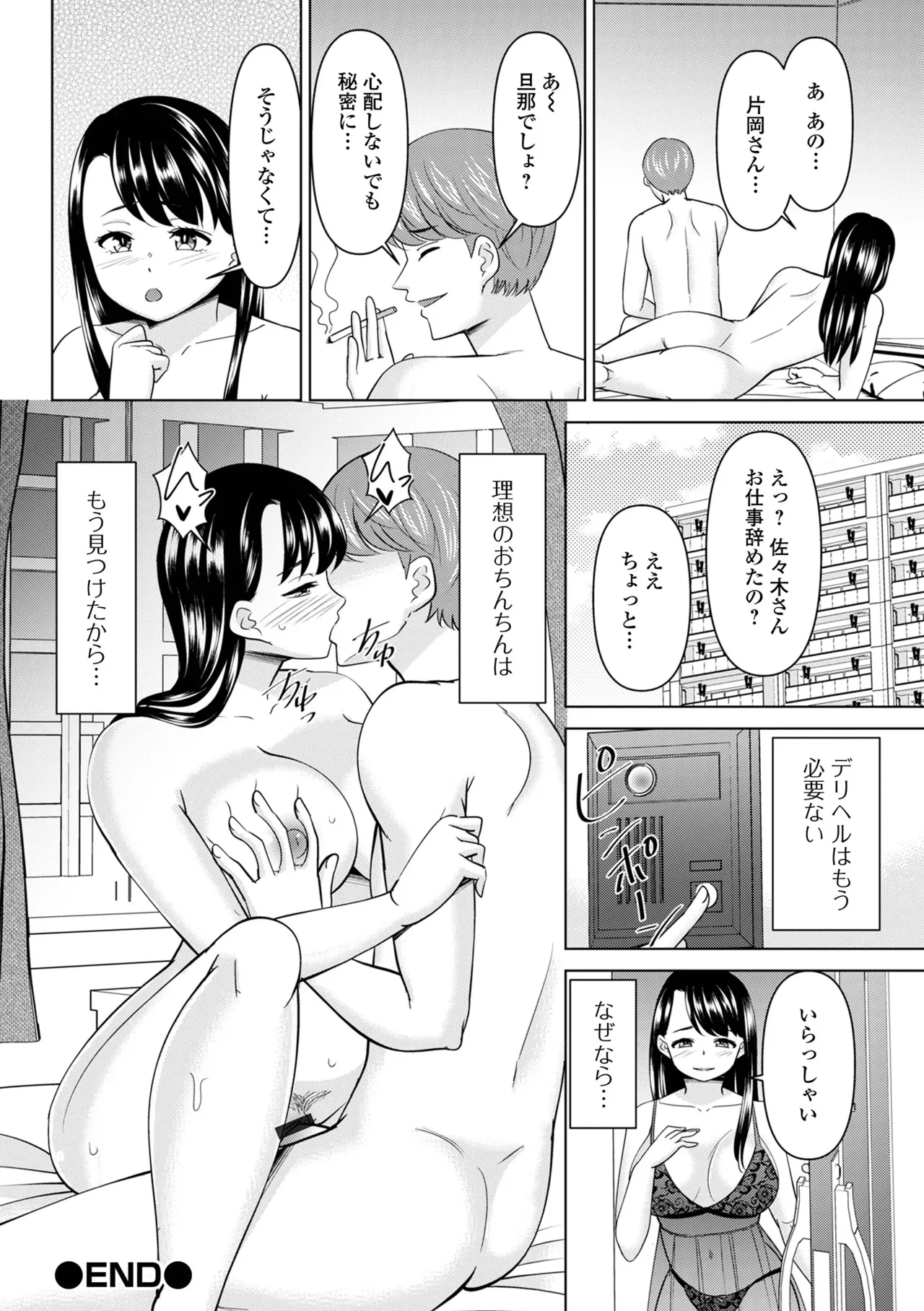 หน้า 46