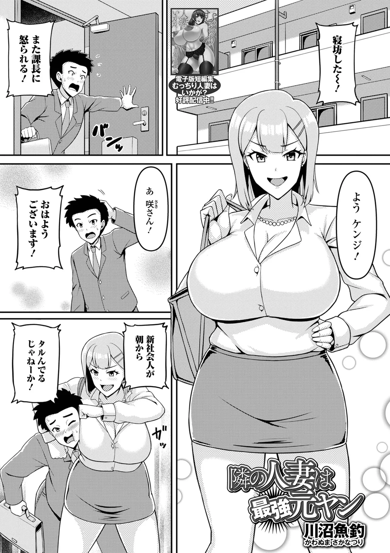 หน้า 87