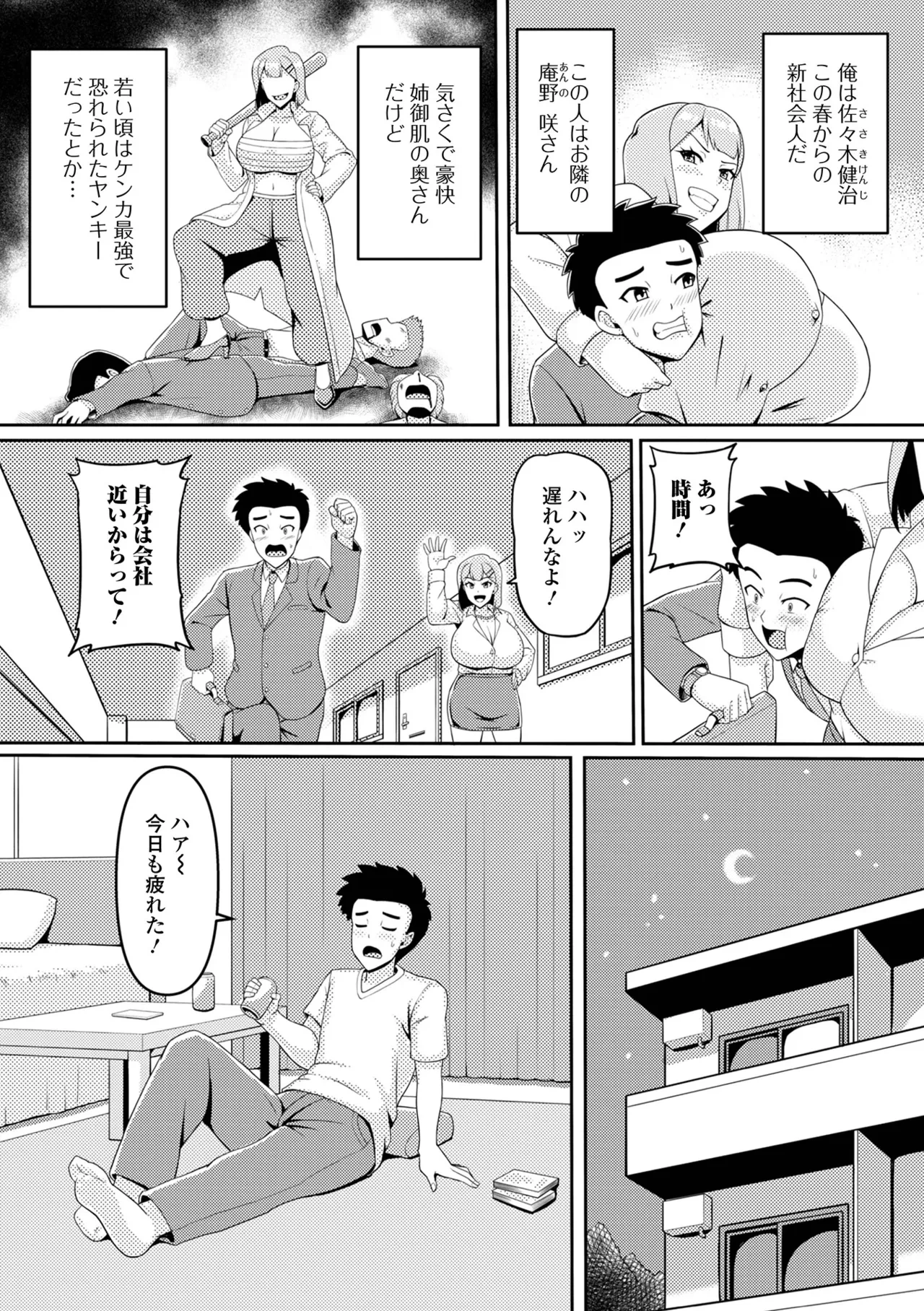หน้า 88