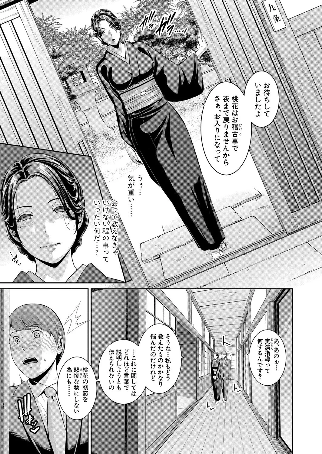 หน้า 18