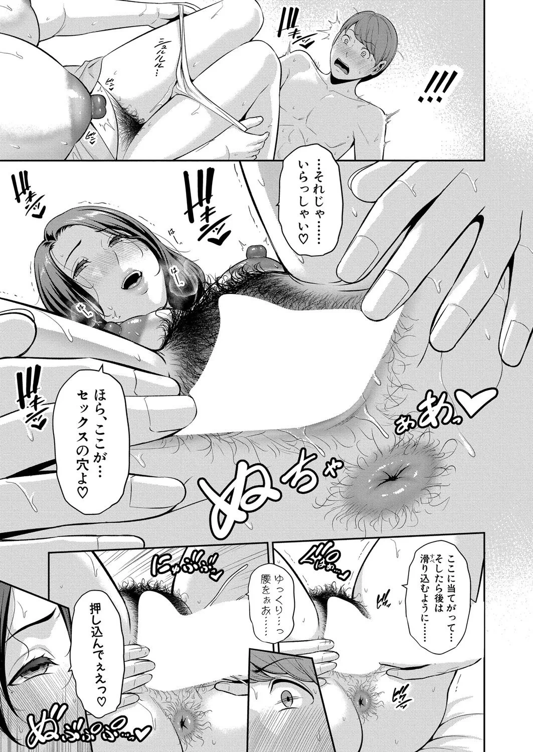 หน้า 30